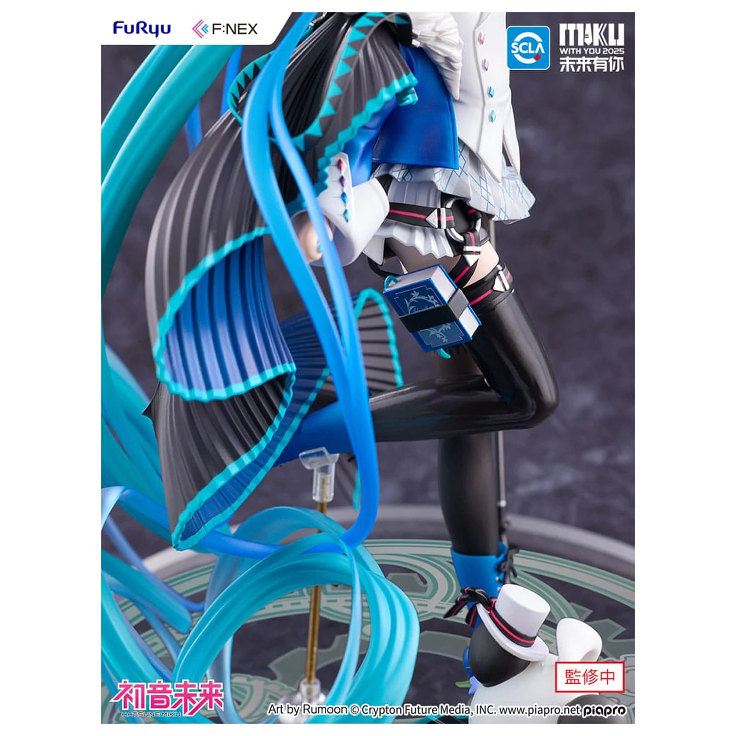 Hatsune Miku F:NEX PVC Statua 1/7 Miku with You 2025 Ver. 25 cm zdjęcie produktu