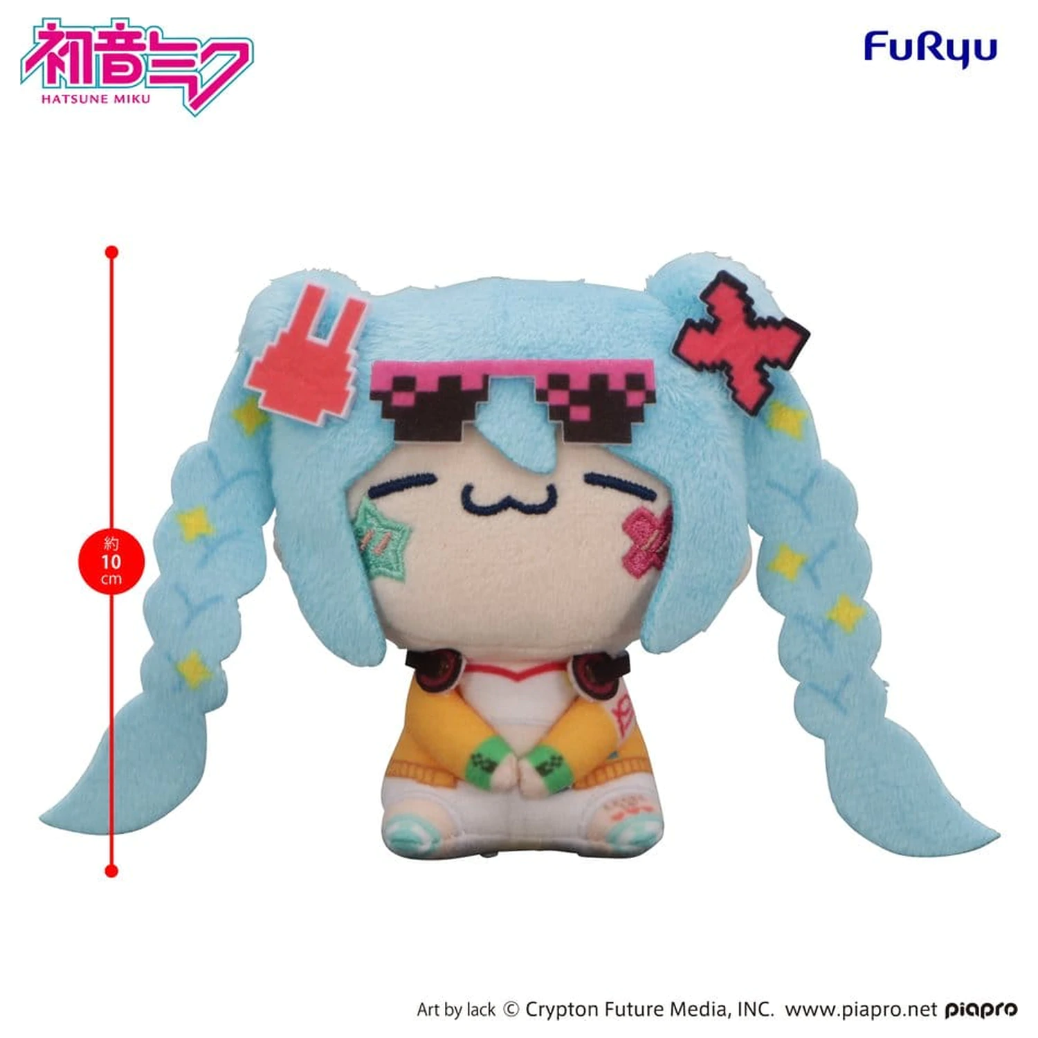 Hatsune Miku MOCHIPICO Mini Pluszowa Figurka Hatsune Miku Digital Stars 2025 B 10 cm zdjęcie produktu