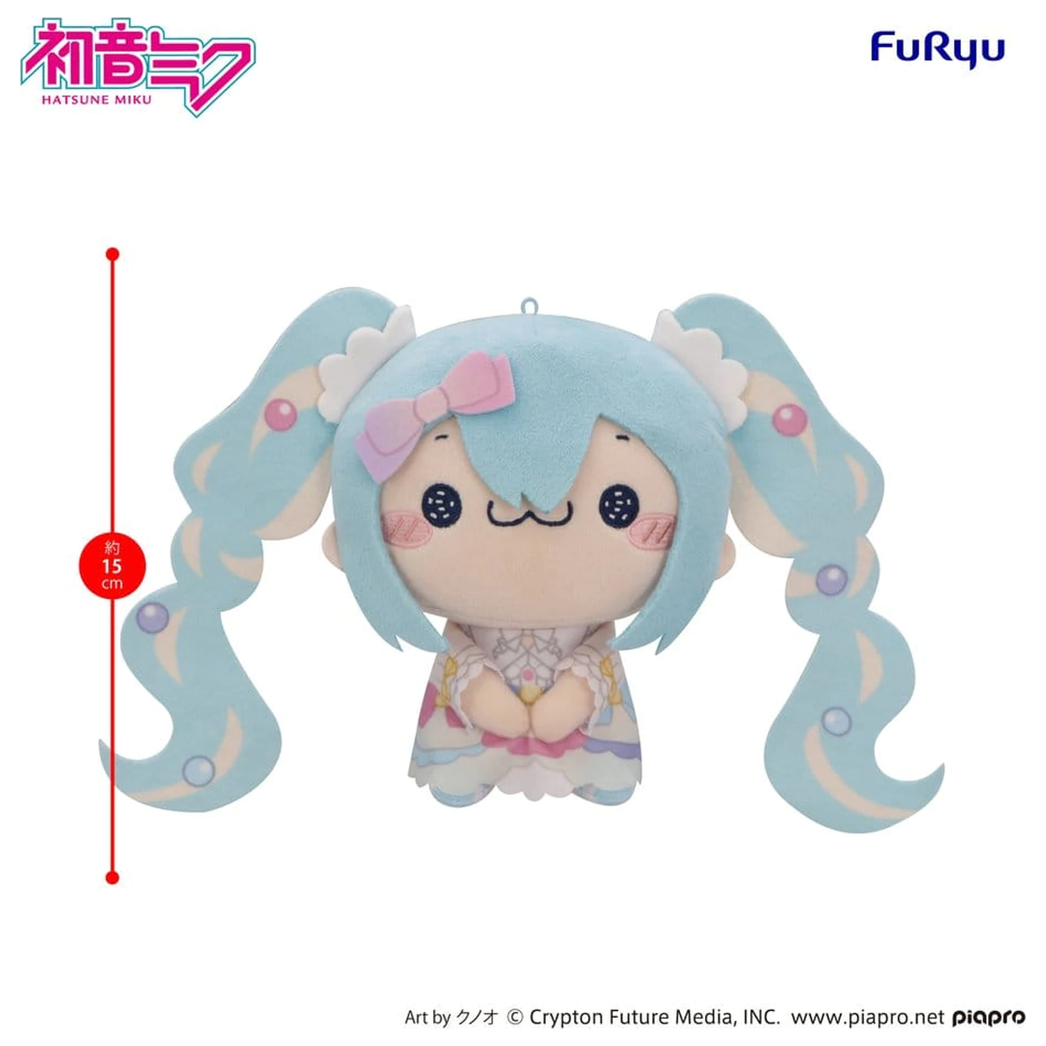 Hatsune Miku MOCHIPICO Pluszowa figurka Sugar Cloud A 15 cm zdjęcie produktu