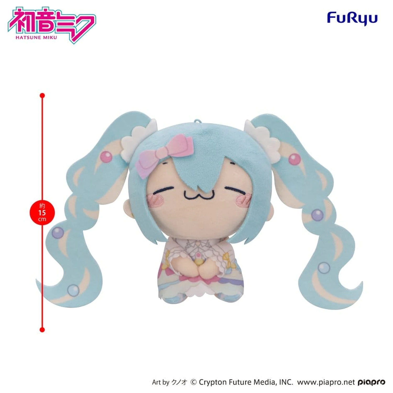 Hatsune Miku MOCHIPICO Pluszowa Figurka Sugar Cloud B 15 cm zdjęcie produktu