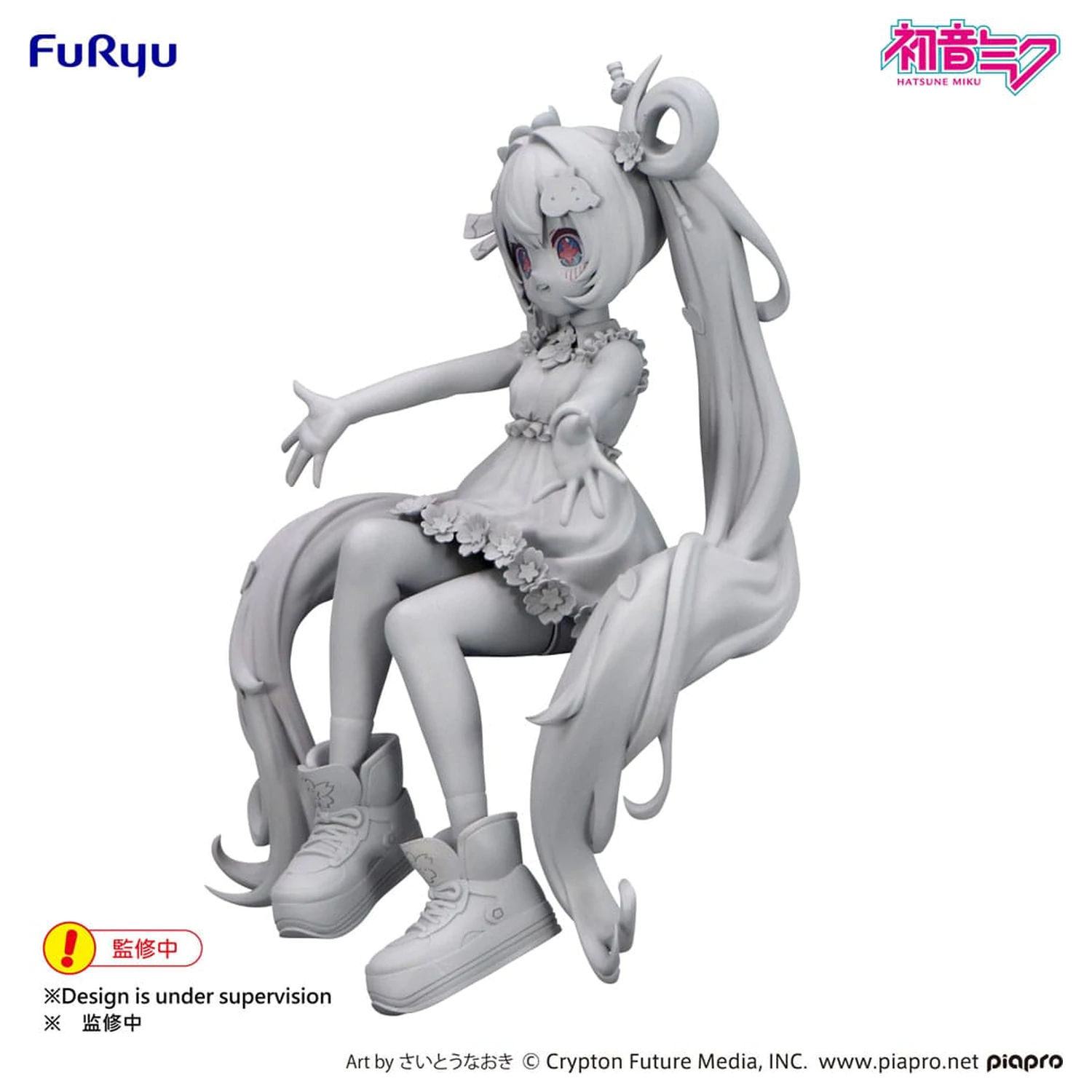 Hatsune Miku Noodle Stopper PVC Statua Hatsune Miku 10. Rocznica 14 cm zdjęcie produktu