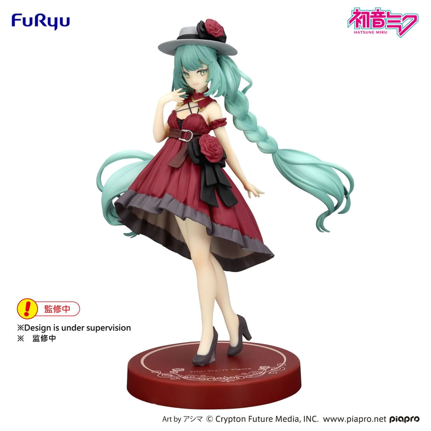 Hatsune Miku Trio-Try-iT Statua PCV Hatsune Miku Outing Dress Red Color Ver. 19 cm zdjęcie produktu