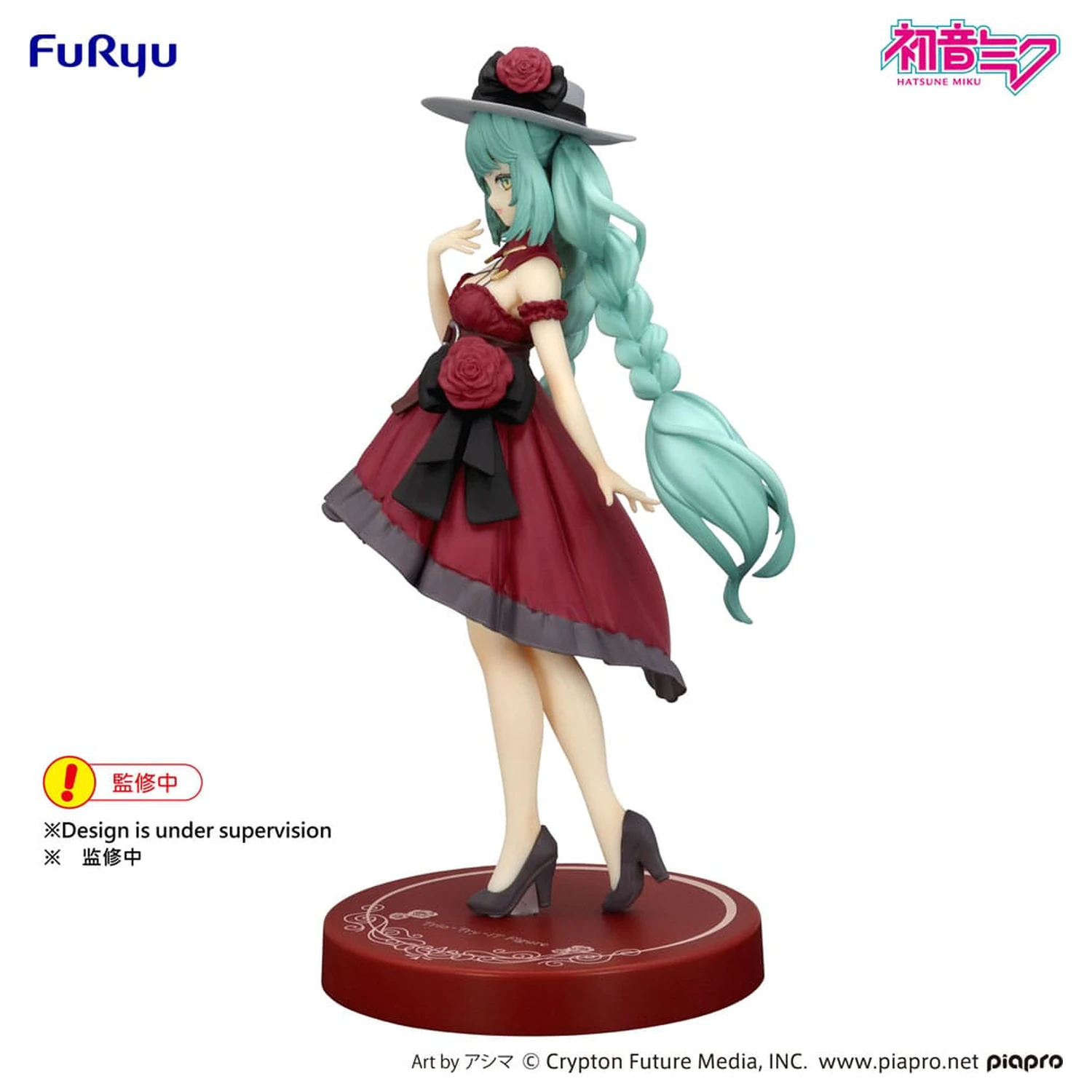 Hatsune Miku Trio-Try-iT Statua PCV Hatsune Miku Outing Dress Red Color Ver. 19 cm zdjęcie produktu
