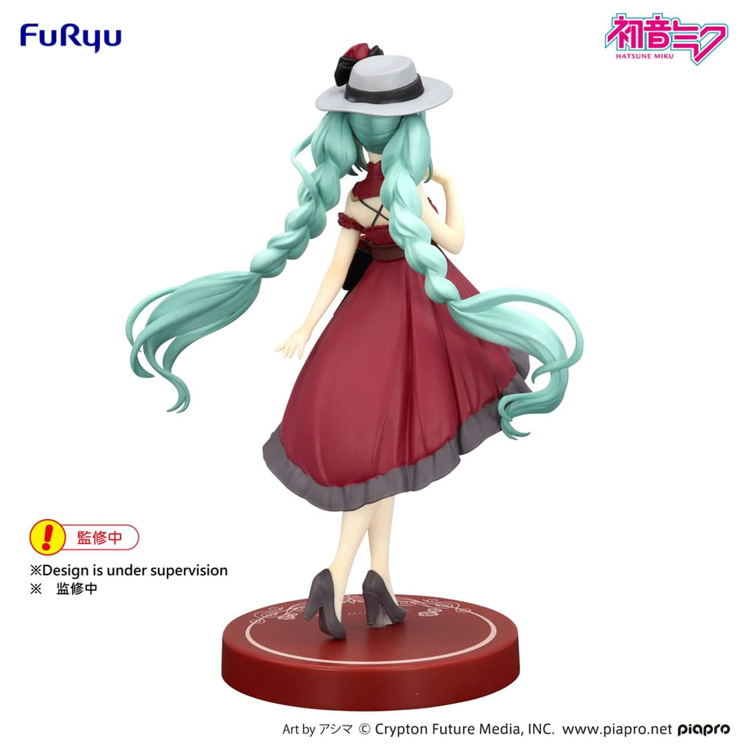 Hatsune Miku Trio-Try-iT Statua PCV Hatsune Miku Outing Dress Red Color Ver. 19 cm zdjęcie produktu