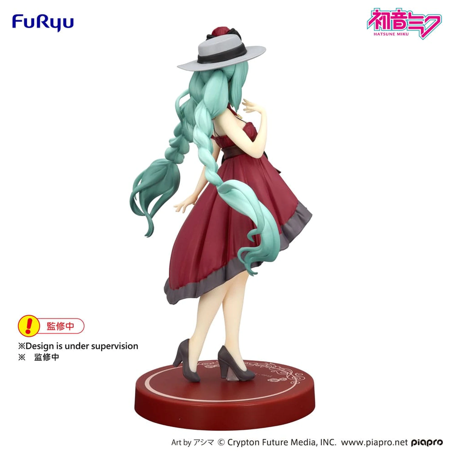 Hatsune Miku Trio-Try-iT Statua PCV Hatsune Miku Outing Dress Red Color Ver. 19 cm zdjęcie produktu