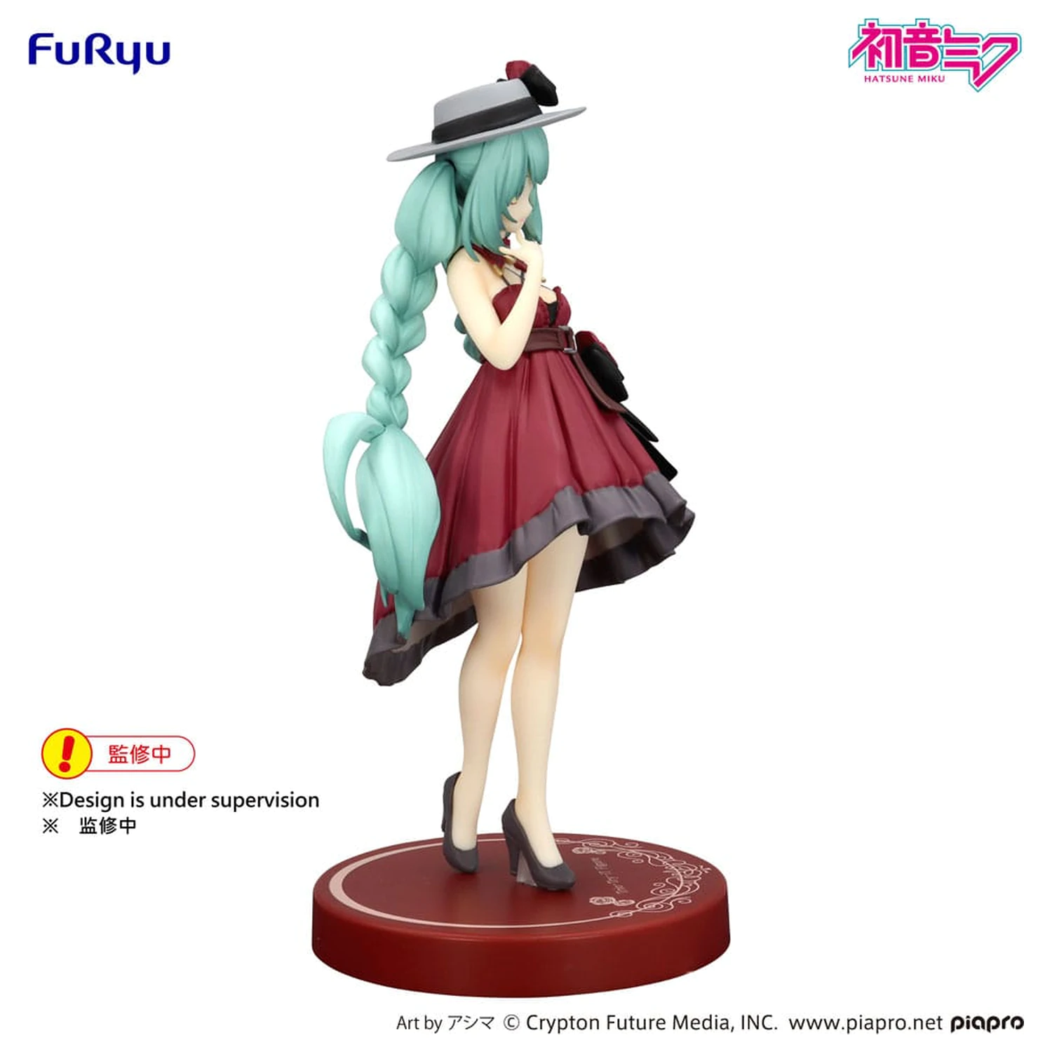 Hatsune Miku Trio-Try-iT Statua PCV Hatsune Miku Outing Dress Red Color Ver. 19 cm zdjęcie produktu