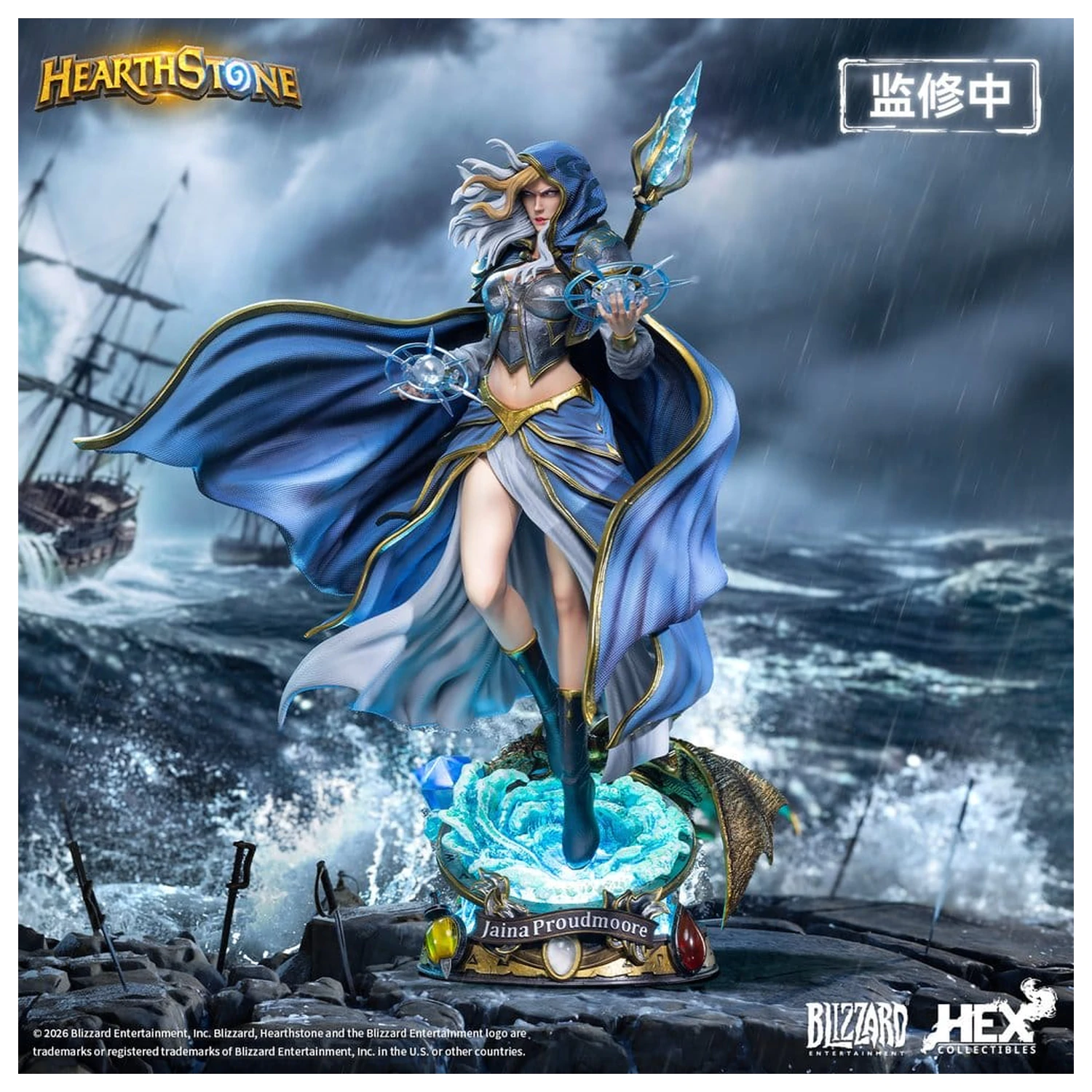 Hearthstone Statua 1/6 Jaina Proudmoore 39 cm zdjęcie produktu