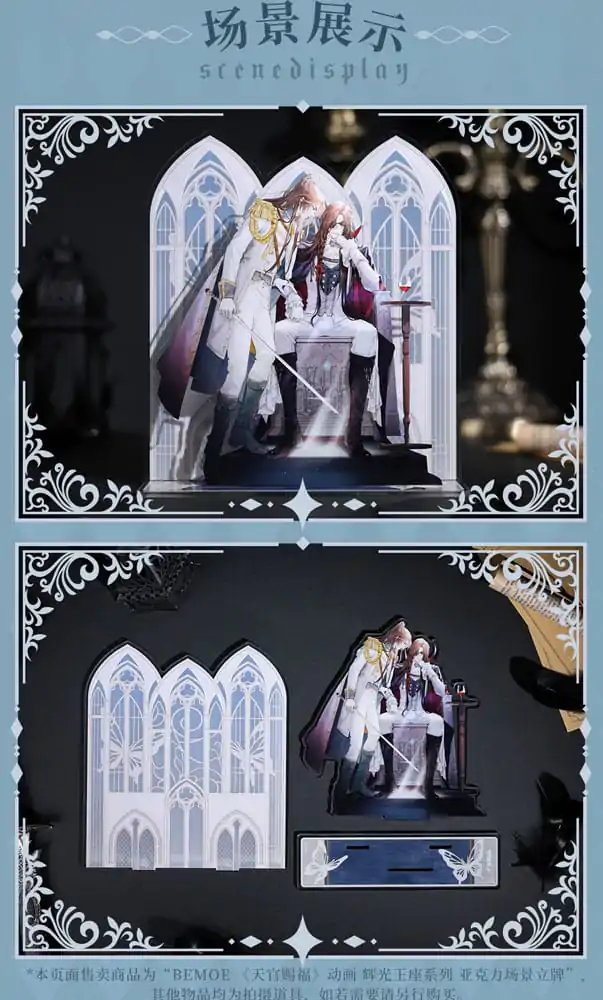 Heaven Official's Blessing Akrylowy Stand Radiant Throne Series 16 cm zdjęcie produktu