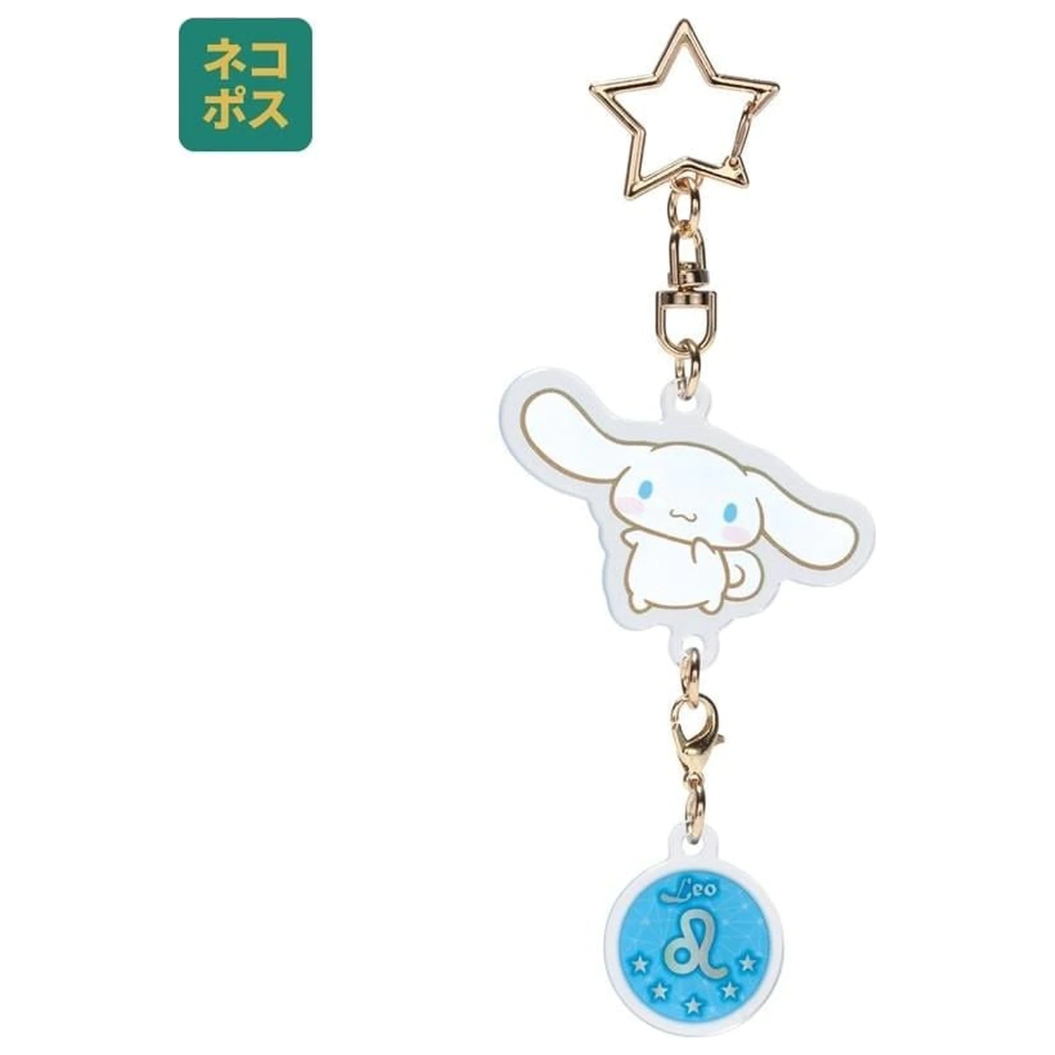 Hello Kitty Cinnamoroll Lion Astrologiczny Symbol Brelok zdjęcie produktu