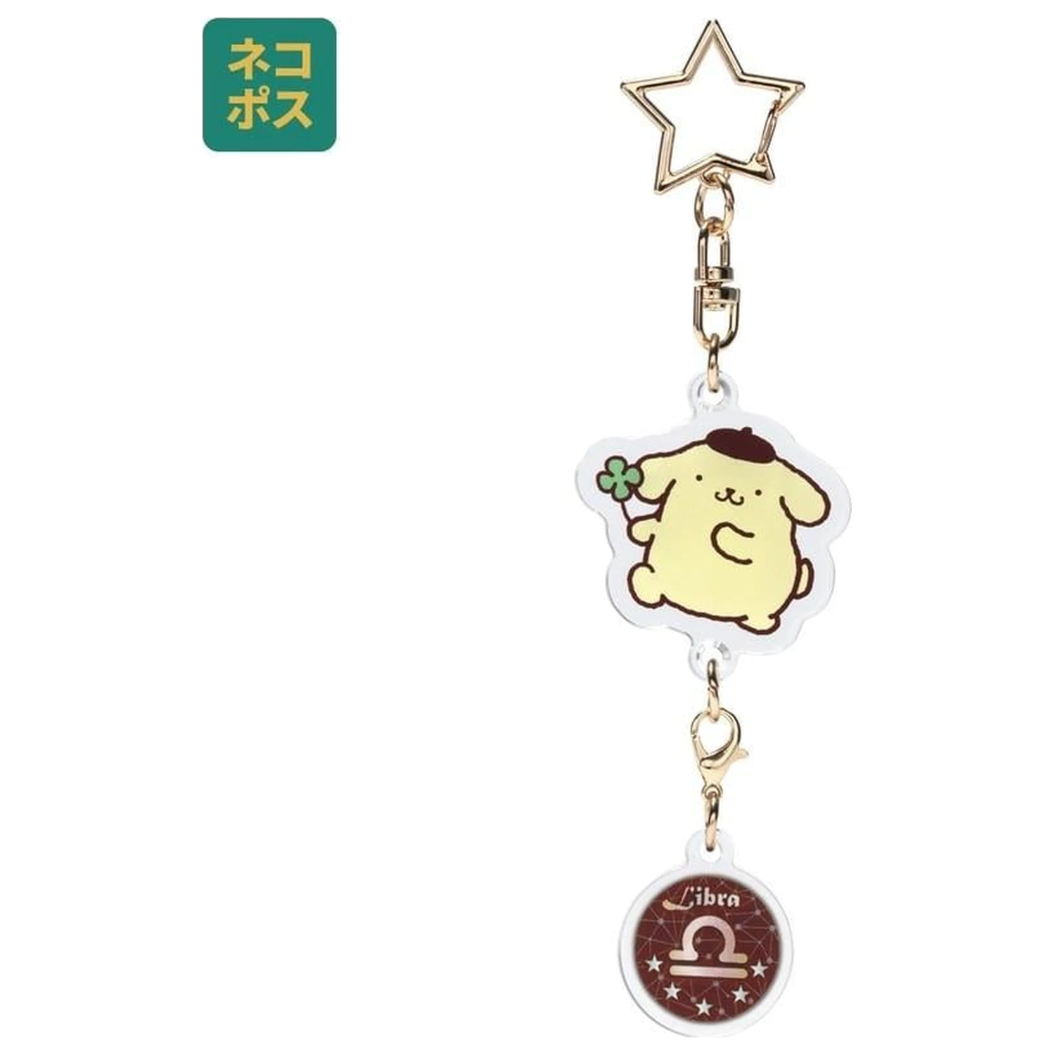 Hello Kitty Pompompurin Waga Astrologiczny Symbol Brelok zdjęcie produktu