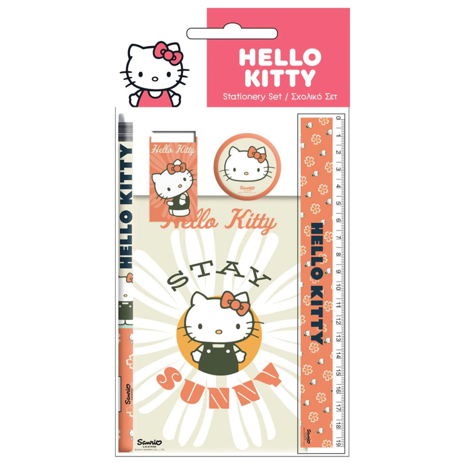 Hello Kitty Stay Sunny Zestaw artykułów piśmiennych, 5 części zdjęcie produktu