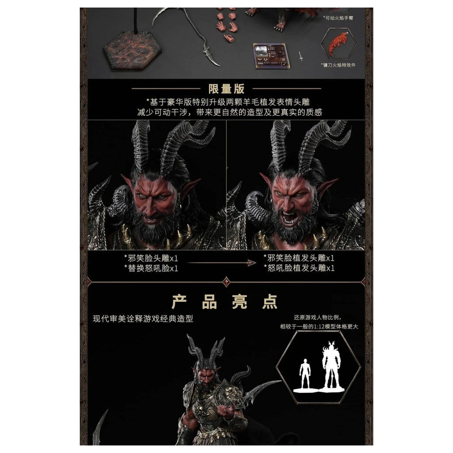 Heroes of Might and Magic III Figurka akcji 1/12 Arch Devil (Deluxe Version) 15 cm zdjęcie produktu