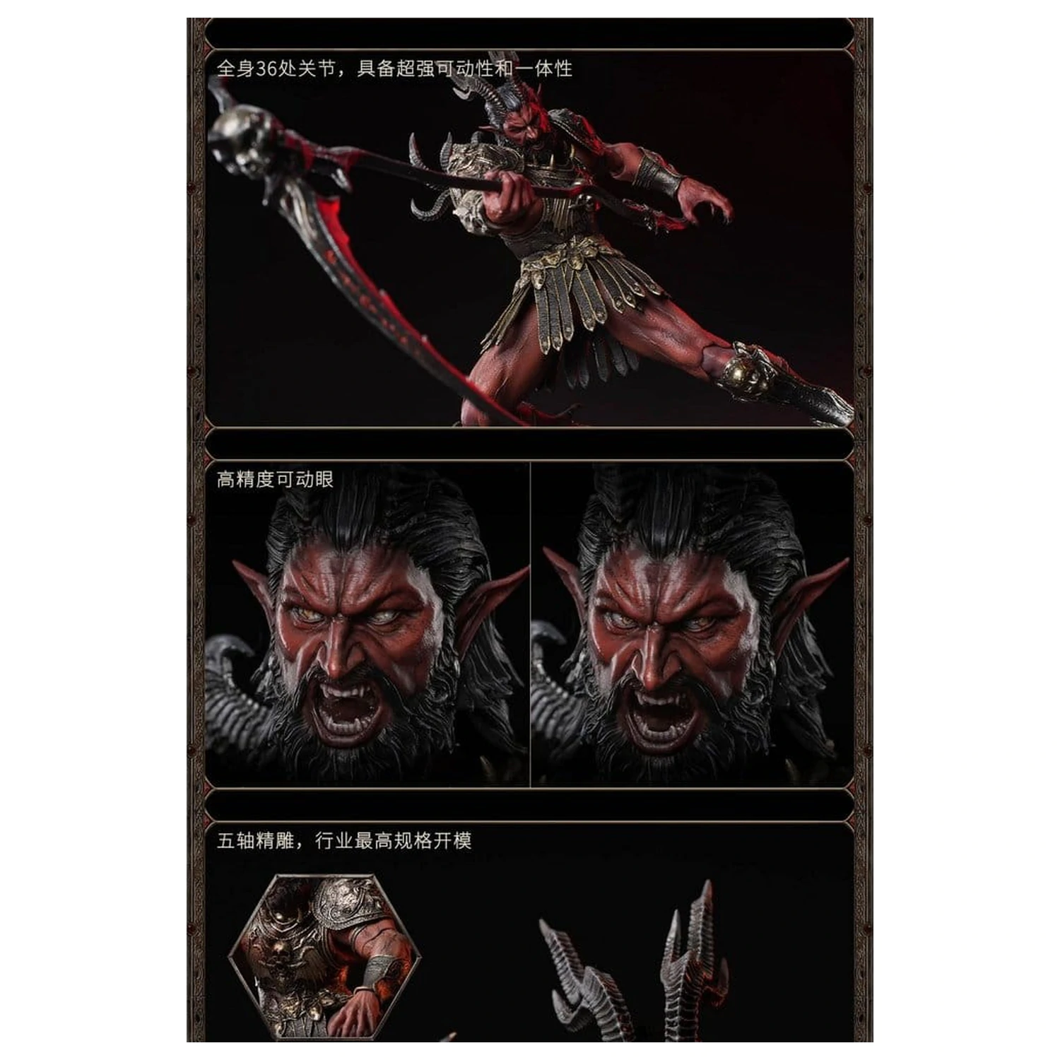 Heroes of Might and Magic III Figurka akcji 1/12 Arch Devil (Deluxe Version) 15 cm zdjęcie produktu