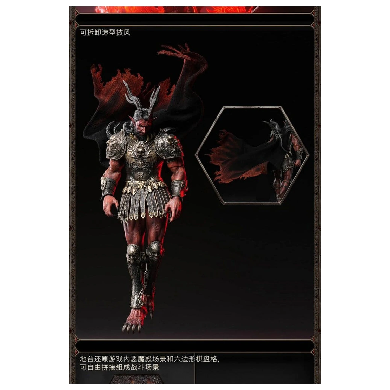 Heroes of Might and Magic III Figurka akcji 1/12 Arch Devil (Deluxe Version) 15 cm zdjęcie produktu