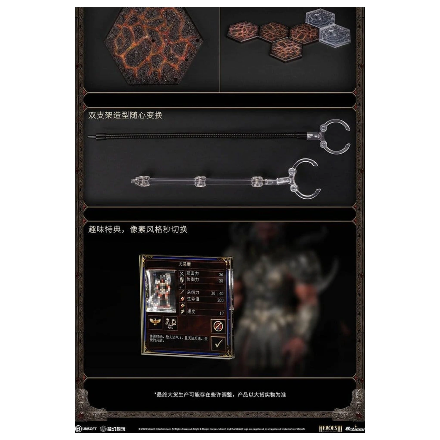 Heroes of Might and Magic III Figurka akcji 1/12 Arch Devil (Deluxe Version) 15 cm zdjęcie produktu