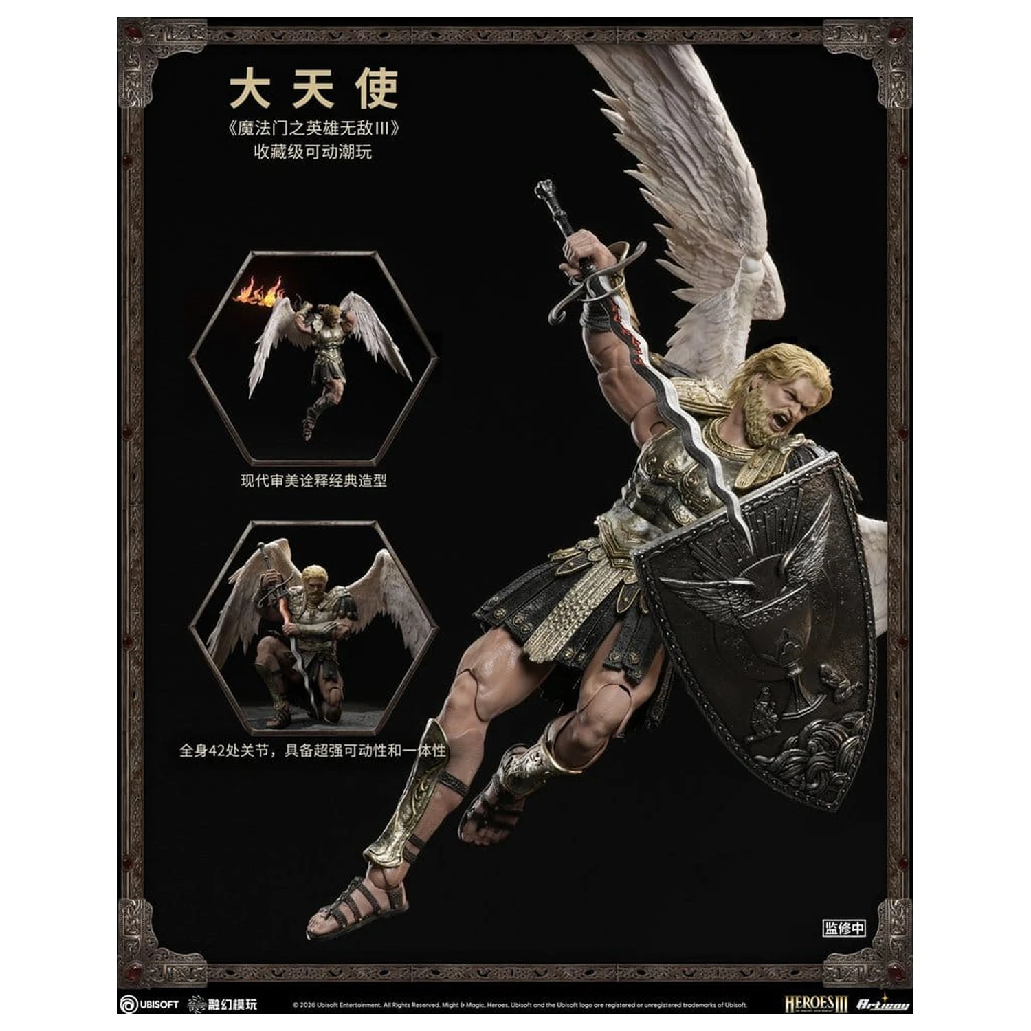 Heroes of Might and Magic III Figurka akcji 1/12 Archangel (Deluxe Version) 15 cm zdjęcie produktu