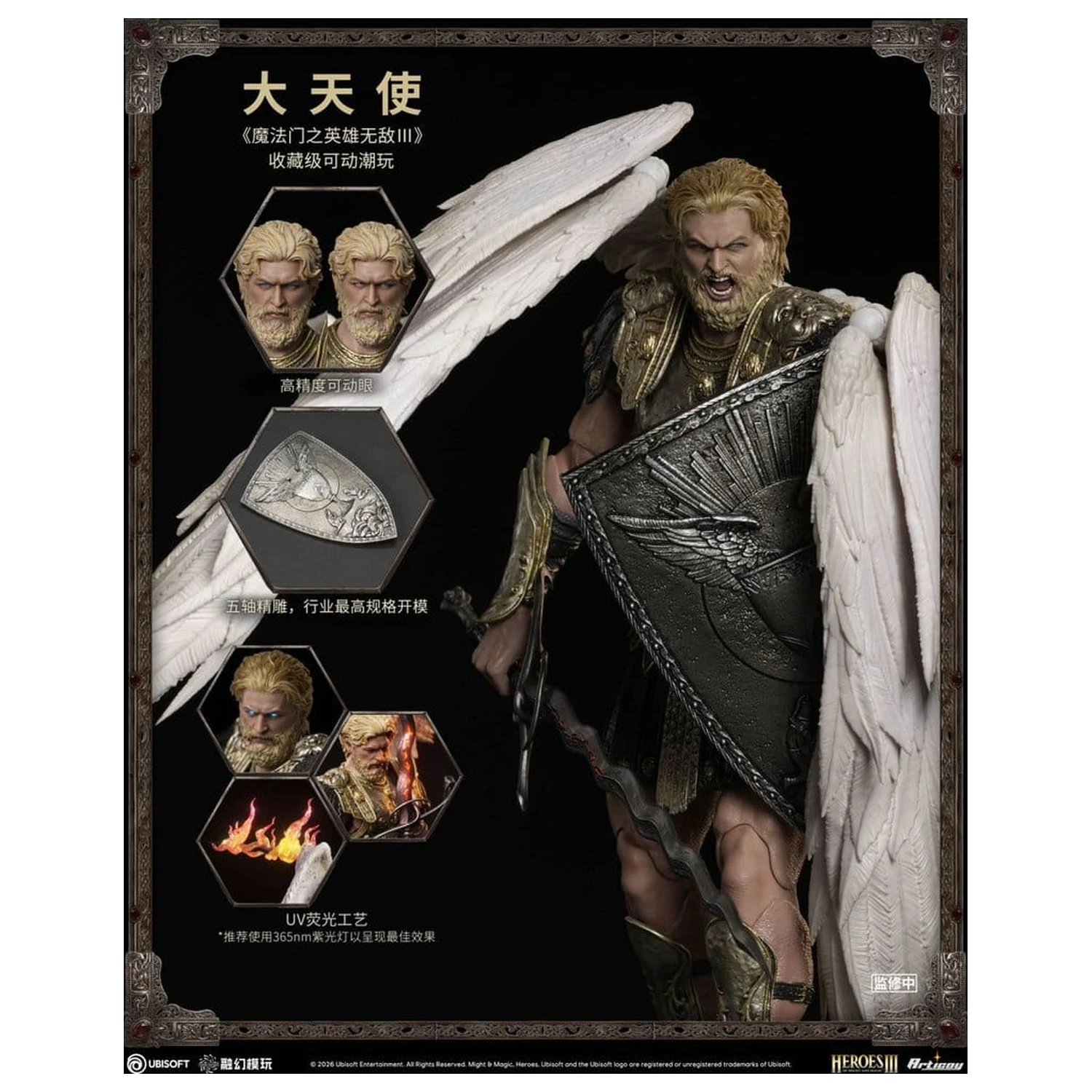 Heroes of Might and Magic III Figurka akcji 1/12 Archangel (Deluxe Version) 15 cm zdjęcie produktu