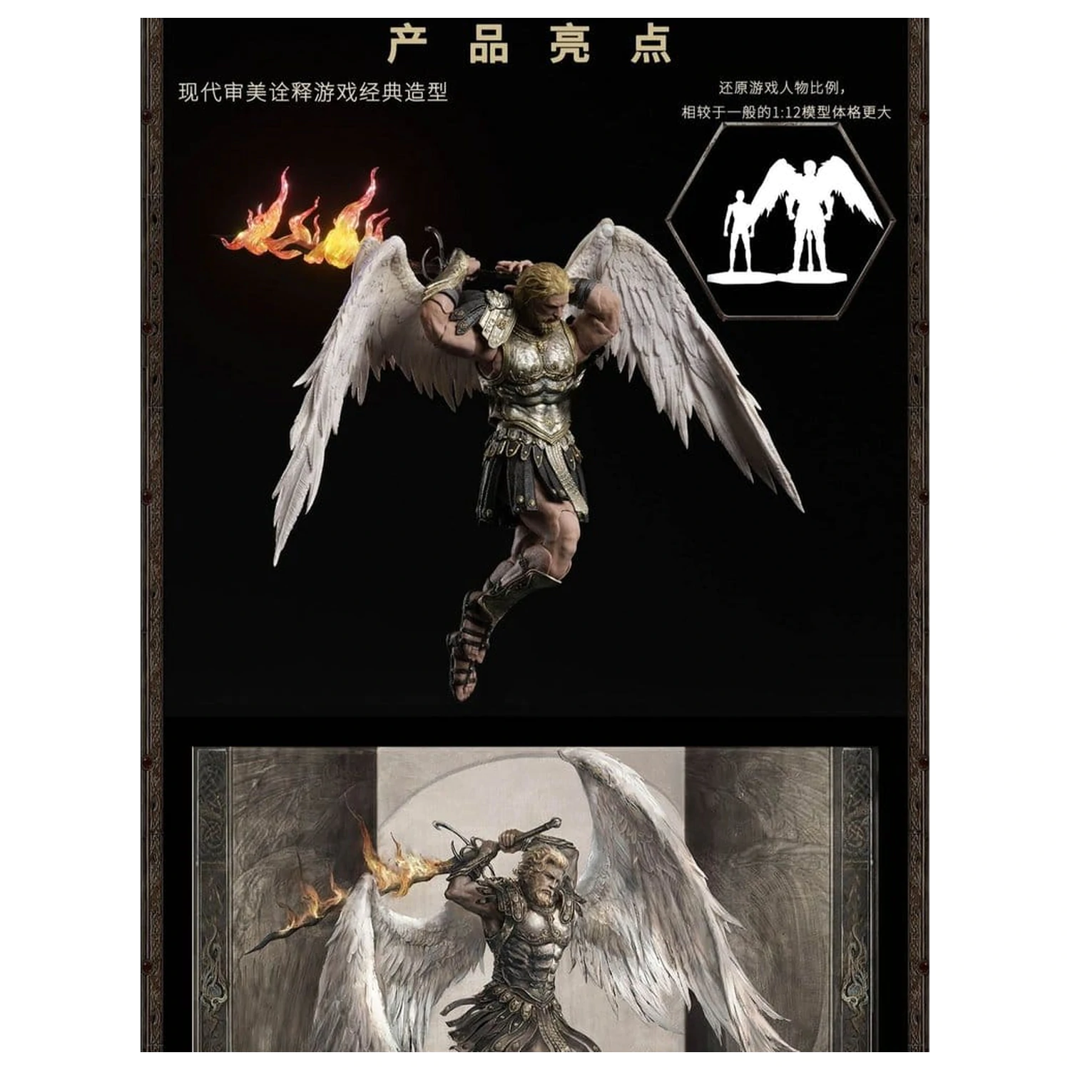 Heroes of Might and Magic III Figurka akcji 1/12 Archangel (Deluxe Version) 15 cm zdjęcie produktu