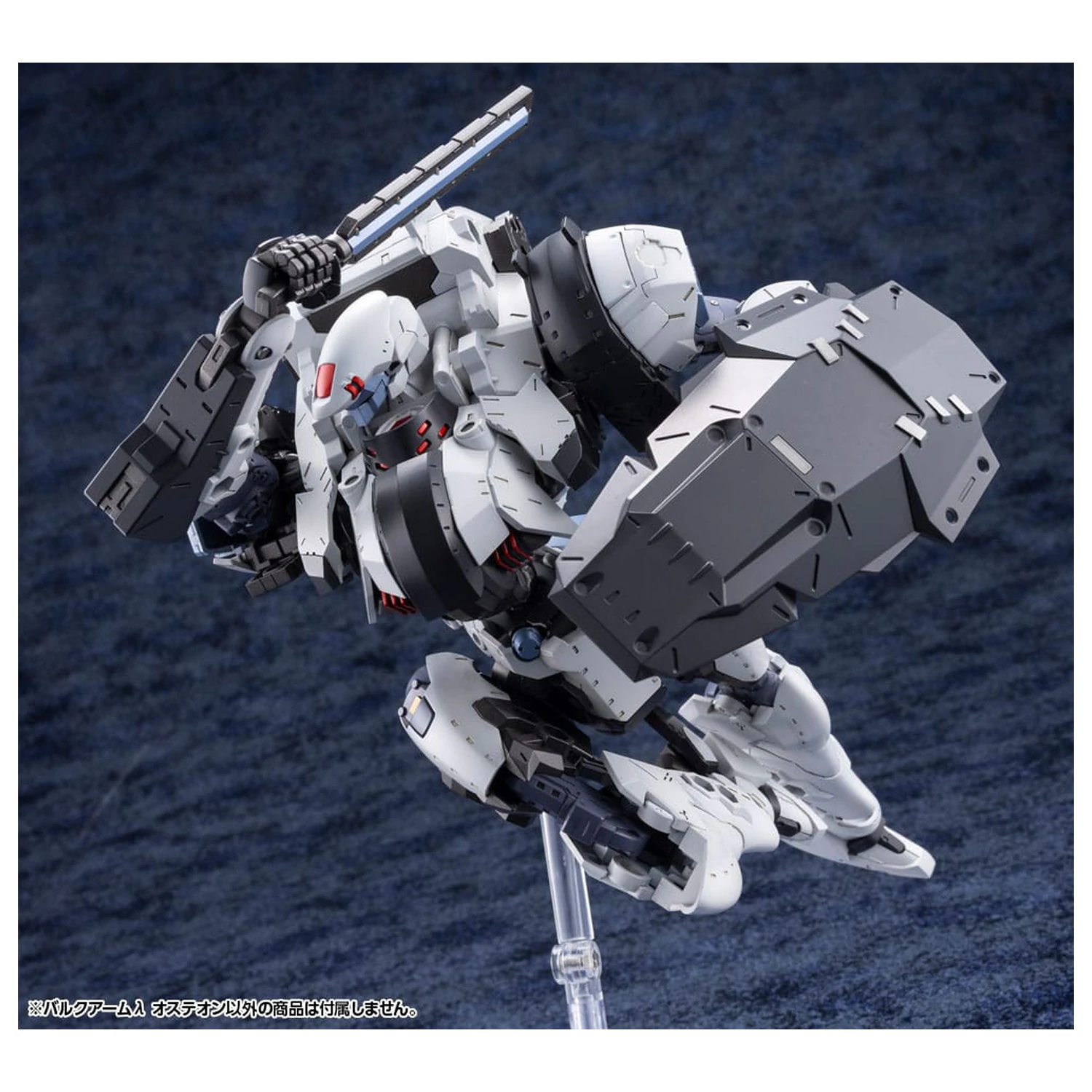 Hexa Gear Plastikowy Zestaw Modeli 1/24 Bulkarm? Osteon 18 cm zdjęcie produktu