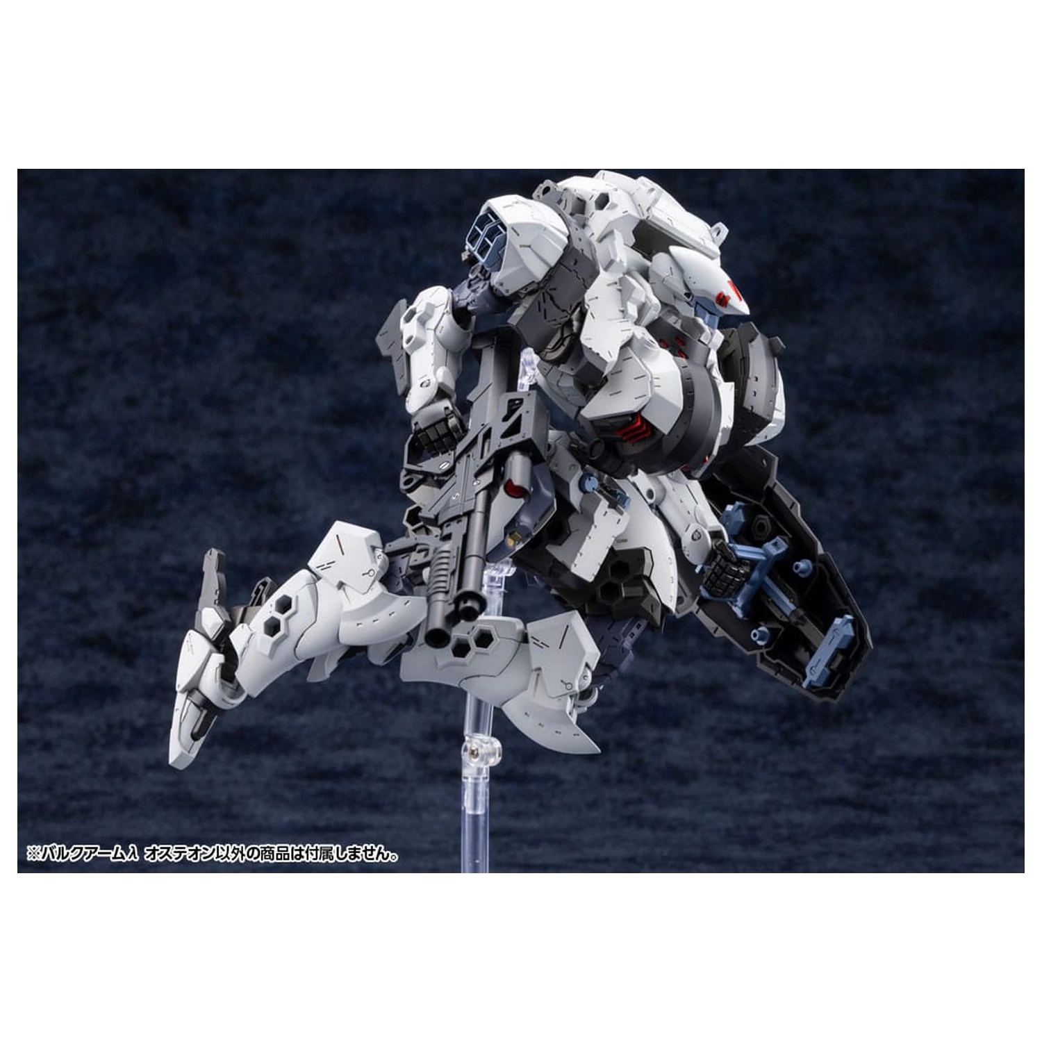 Hexa Gear Plastikowy Zestaw Modeli 1/24 Bulkarm? Osteon 18 cm zdjęcie produktu