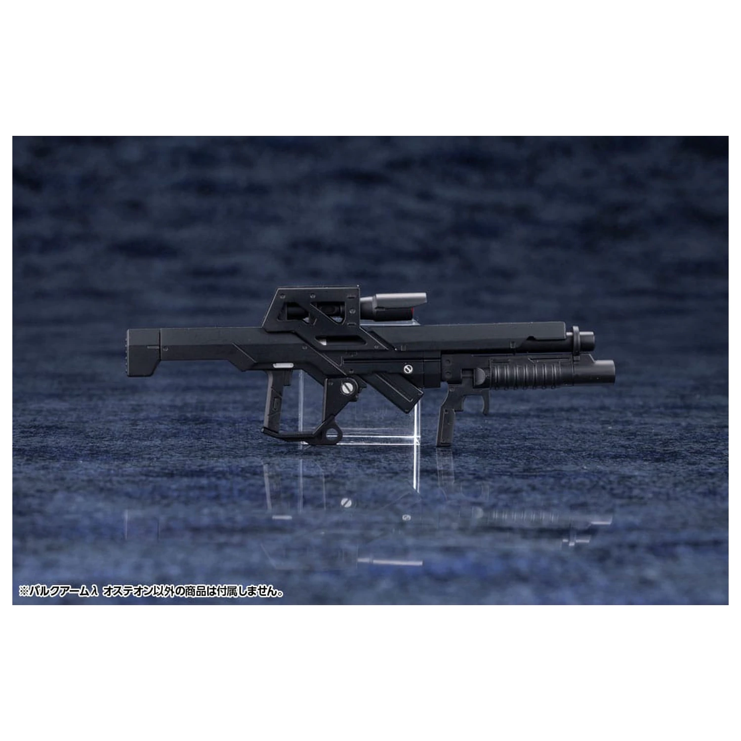 Hexa Gear Plastikowy Zestaw Modeli 1/24 Bulkarm? Osteon 18 cm zdjęcie produktu