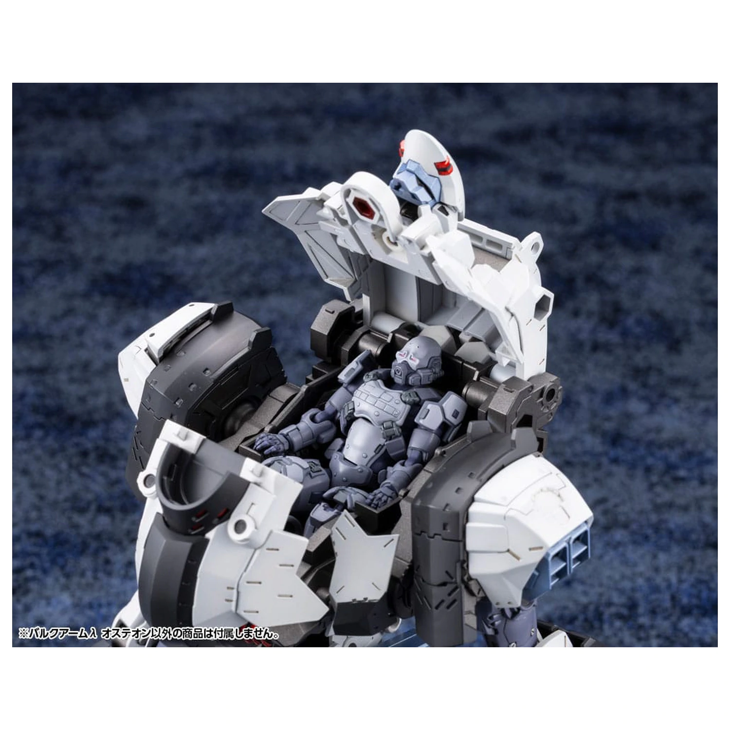 Hexa Gear Plastikowy Zestaw Modeli 1/24 Bulkarm? Osteon 18 cm zdjęcie produktu