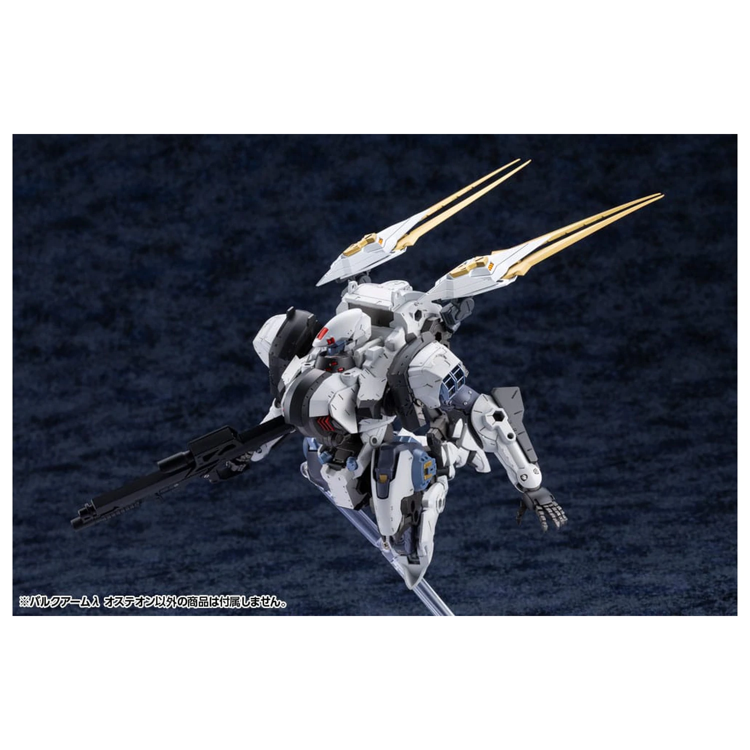 Hexa Gear Plastikowy Zestaw Modeli 1/24 Bulkarm? Osteon 18 cm zdjęcie produktu