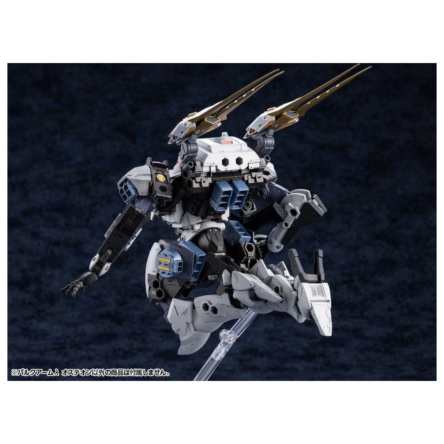 Hexa Gear Plastikowy Zestaw Modeli 1/24 Bulkarm? Osteon 18 cm zdjęcie produktu