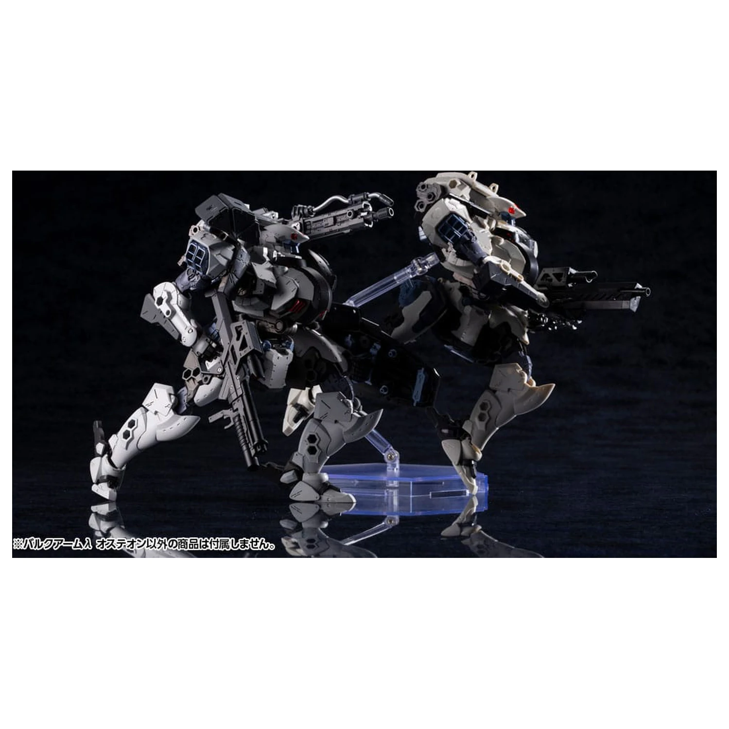 Hexa Gear Plastikowy Zestaw Modeli 1/24 Bulkarm? Osteon 18 cm zdjęcie produktu