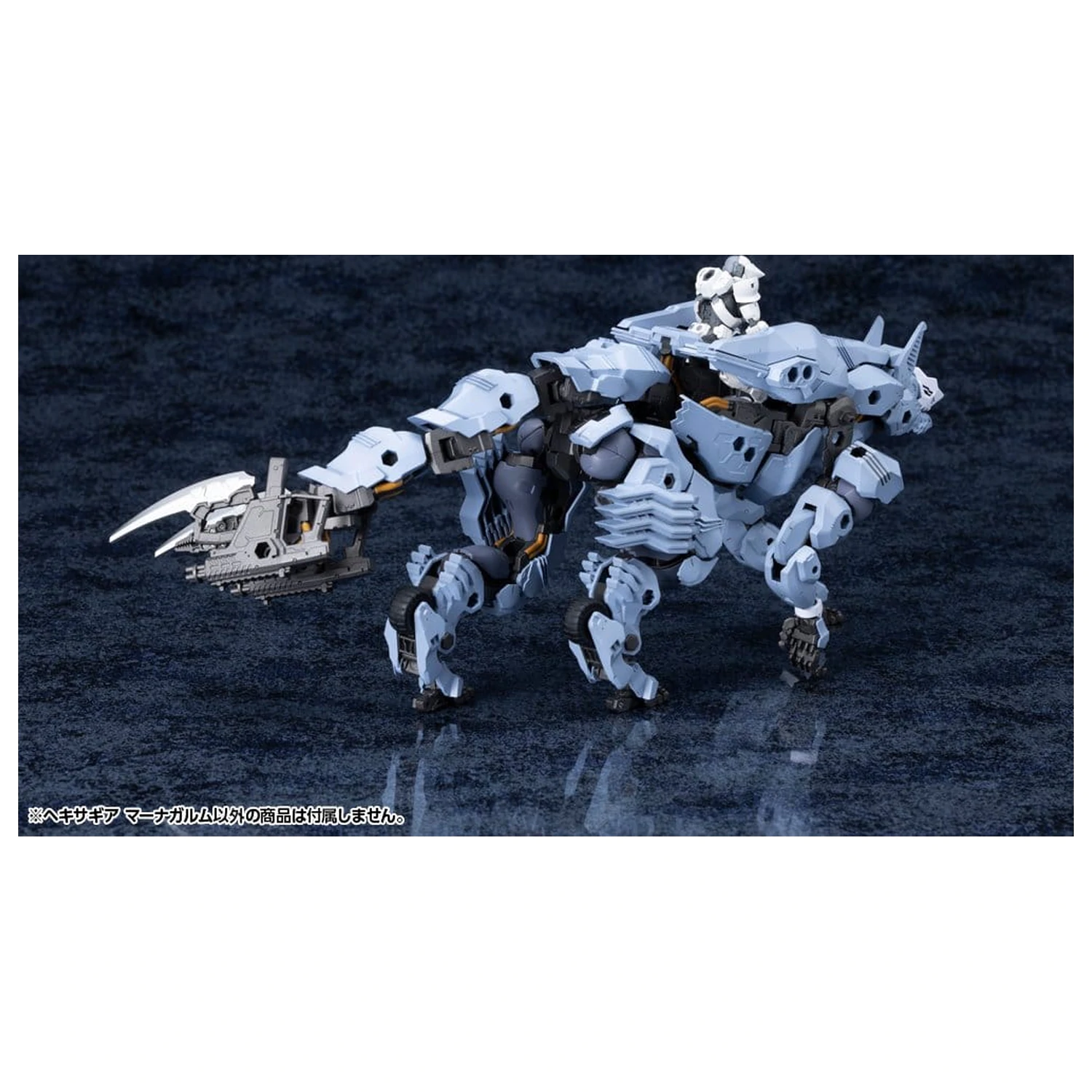 Hexa Gear Zestaw modeli plastikowych 1/24 Managarmr 19 cm zdjęcie produktu
