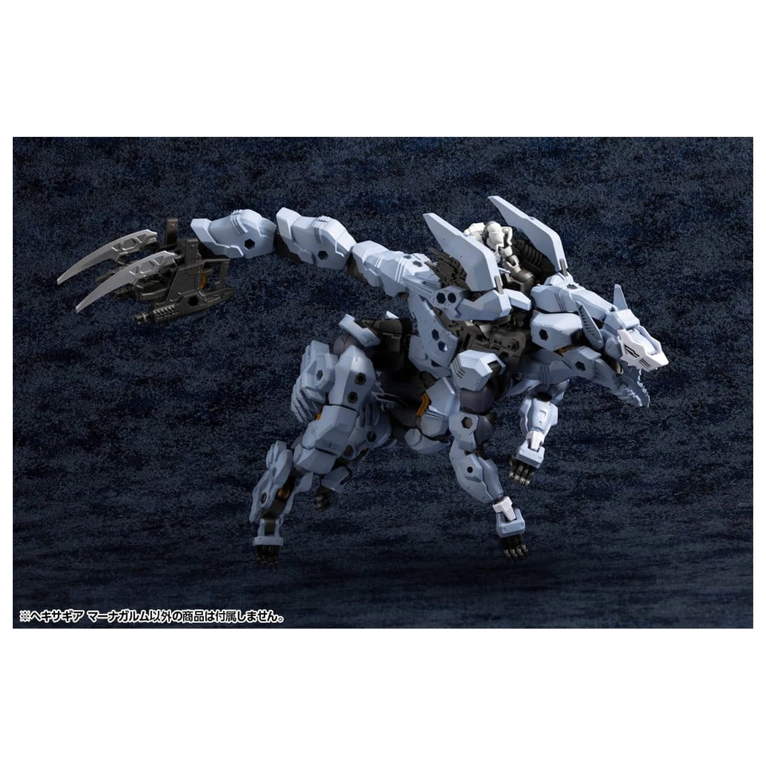 Hexa Gear Zestaw modeli plastikowych 1/24 Managarmr 19 cm zdjęcie produktu