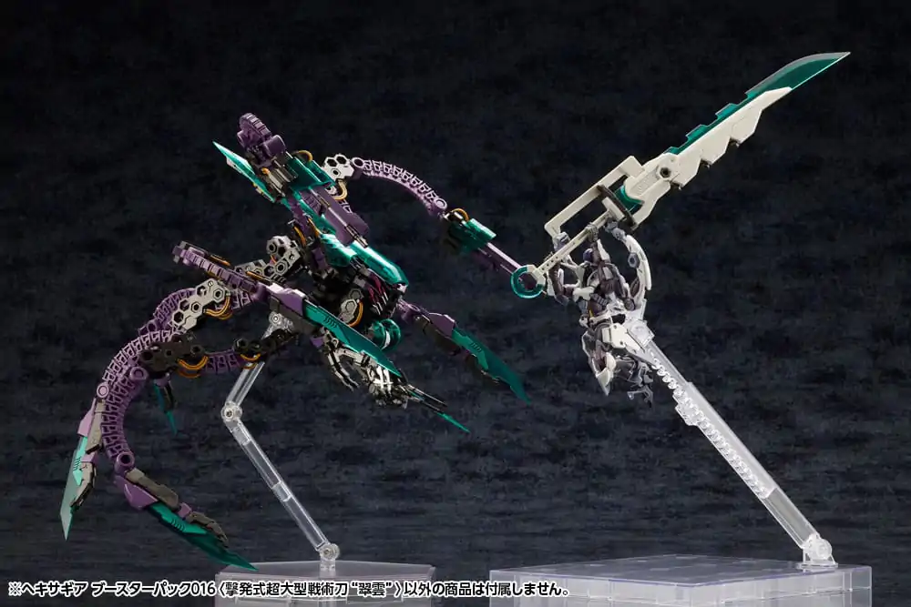 Hexa Gear Plastic Model Kit Accessory Set Booster Pack 016 Super-Sized Tactical Swords Cartridge Model Suiun zdjęcie produktu