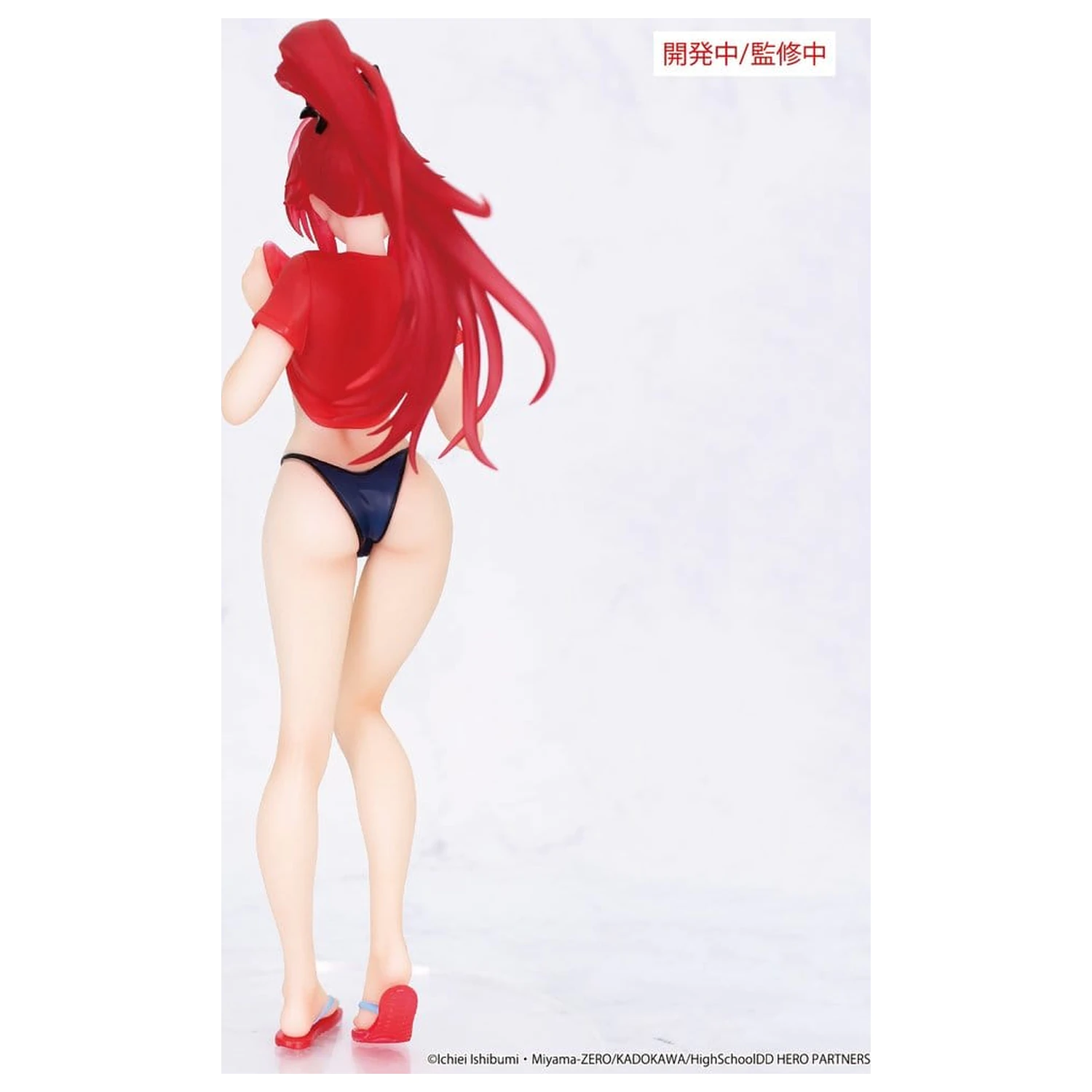 High School DxD HERO Vivit PVC Figurka Rias Gremory 19 cm zdjęcie produktu