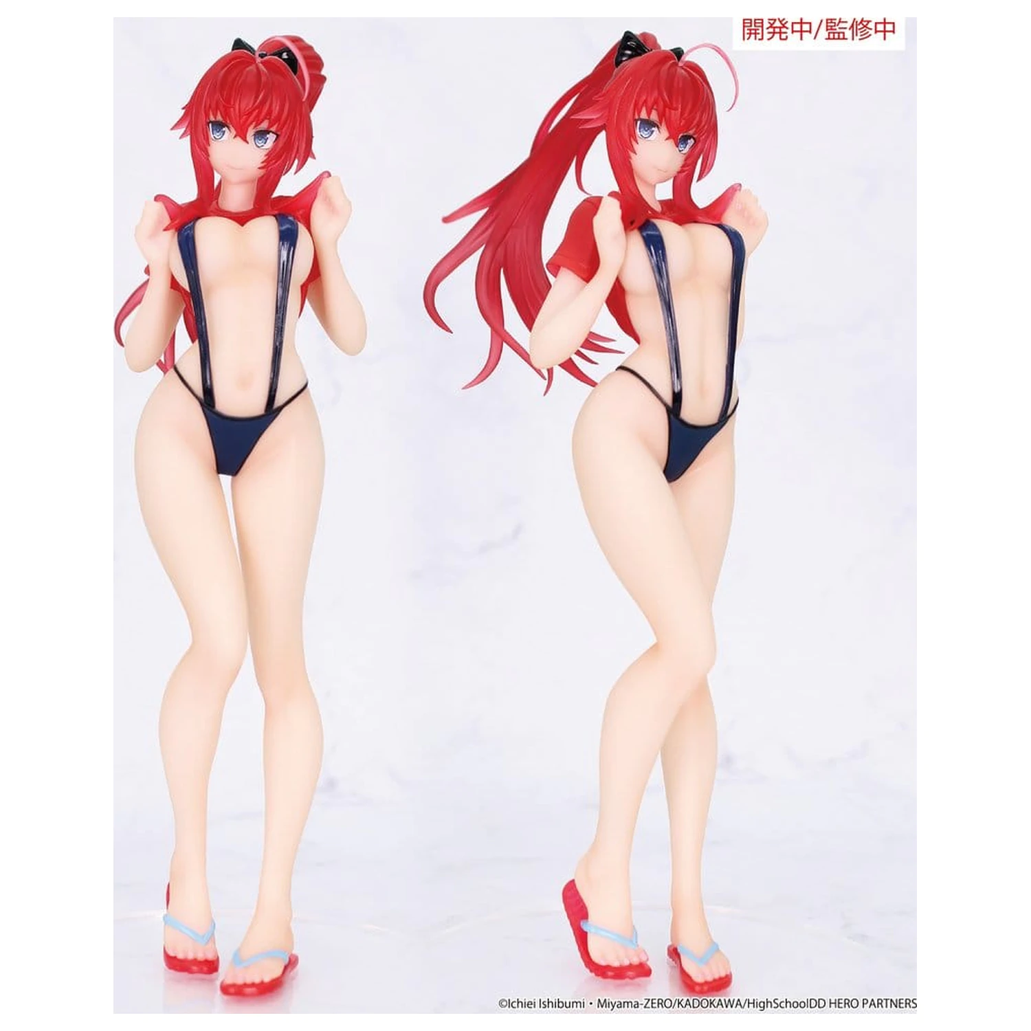 High School DxD HERO Vivit PVC Figurka Rias Gremory 19 cm zdjęcie produktu