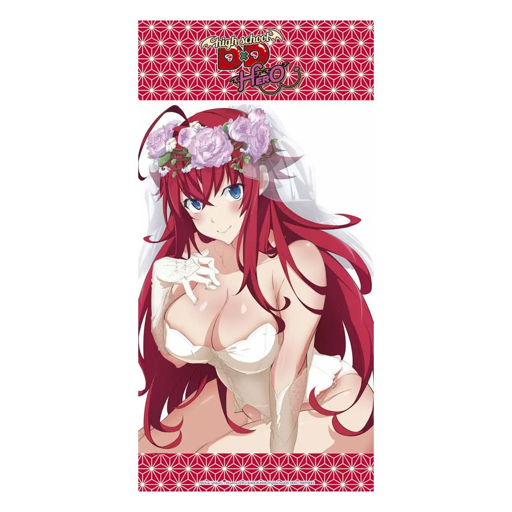 High School DxD Ręcznik Ślubny Rias 160 x 80 cm zdjęcie produktu