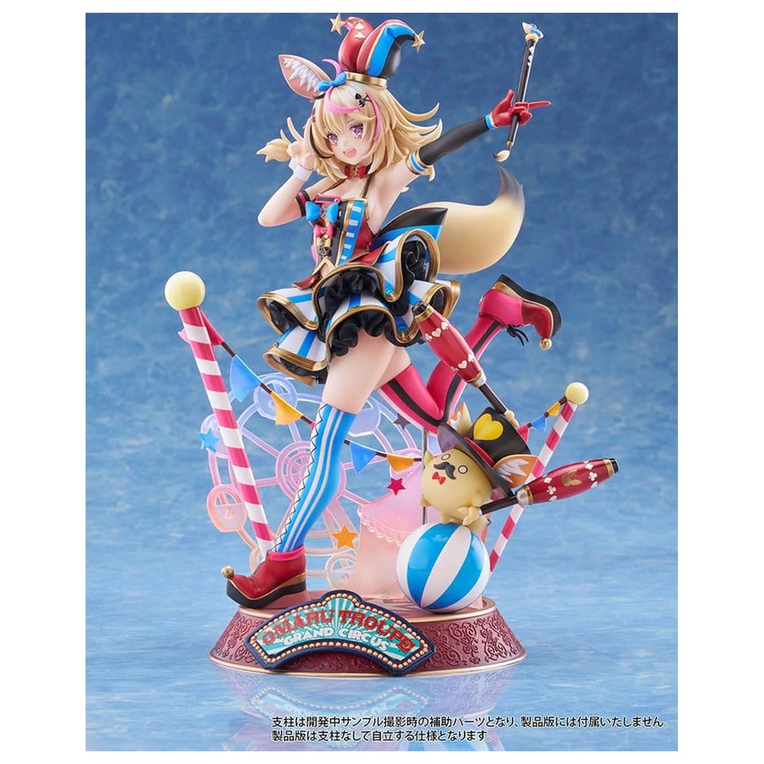 Hololive Production PVC Figurka 1/7 Omaru Polka 28 cm zdjęcie produktu