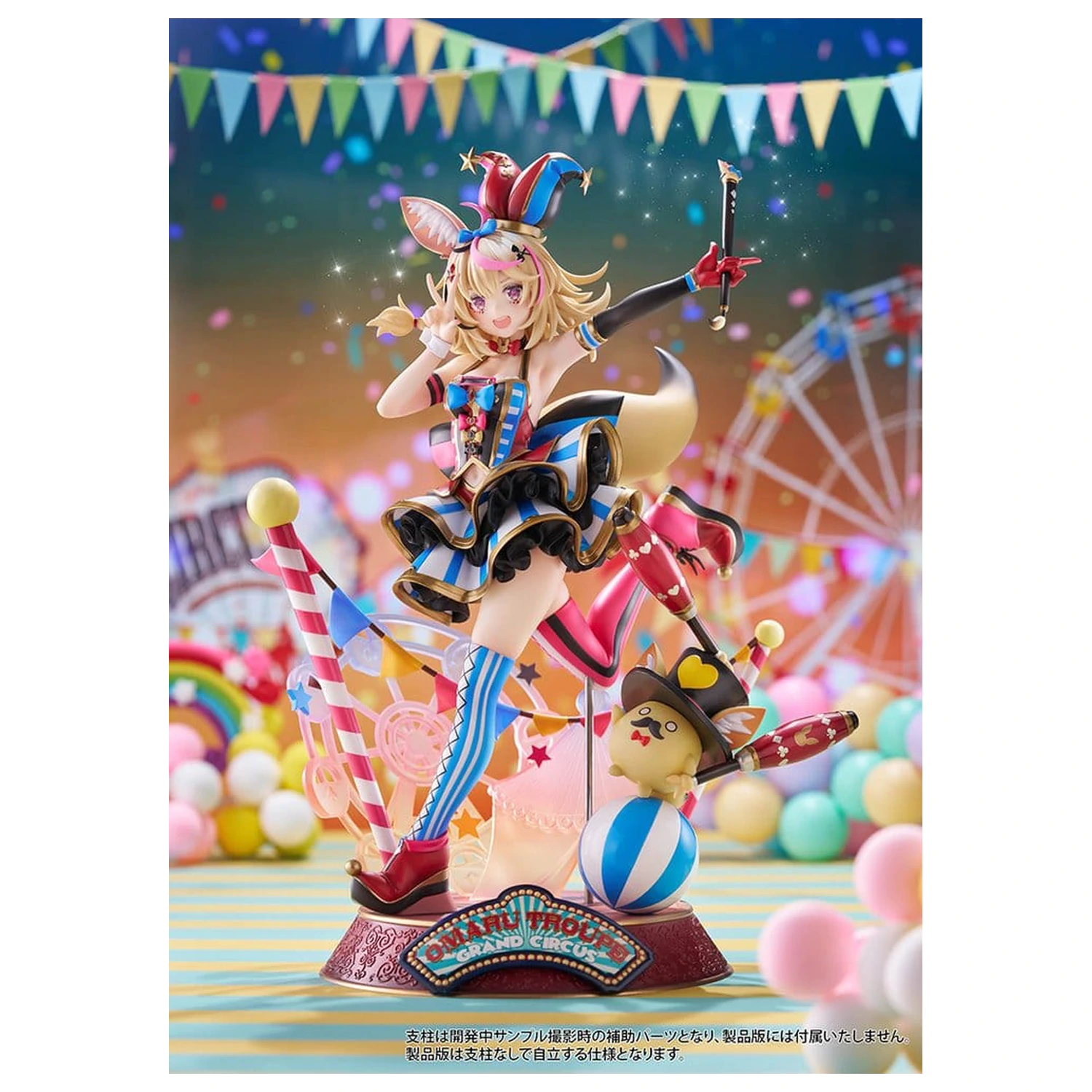 Hololive Production PVC Figurka 1/7 Omaru Polka 28 cm zdjęcie produktu
