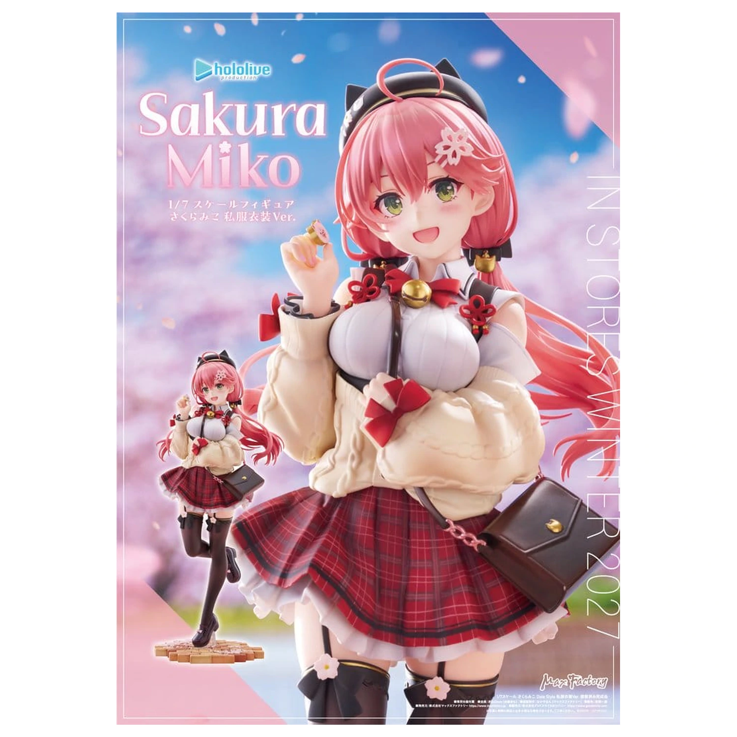 Hololive Production PVC Figurka 1/7 Sakura Miko: Date Style - Casual Outfit Ver. 24 cm zdjęcie produktu