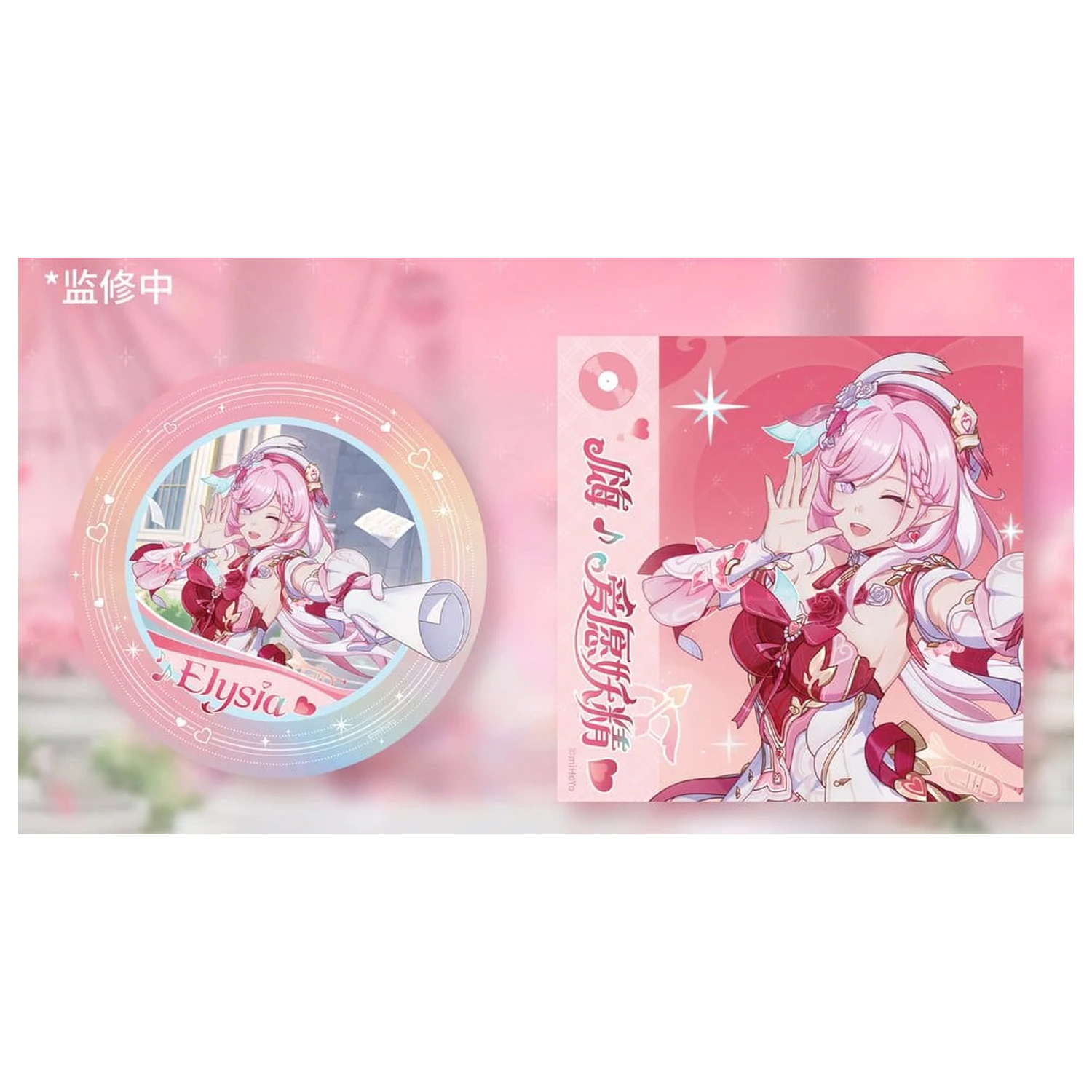 Honkai Impact 3rd figurka PVC 1/7 Elysia Hi Love Elf Ver. z Bonusem 29 cm zdjęcie produktu