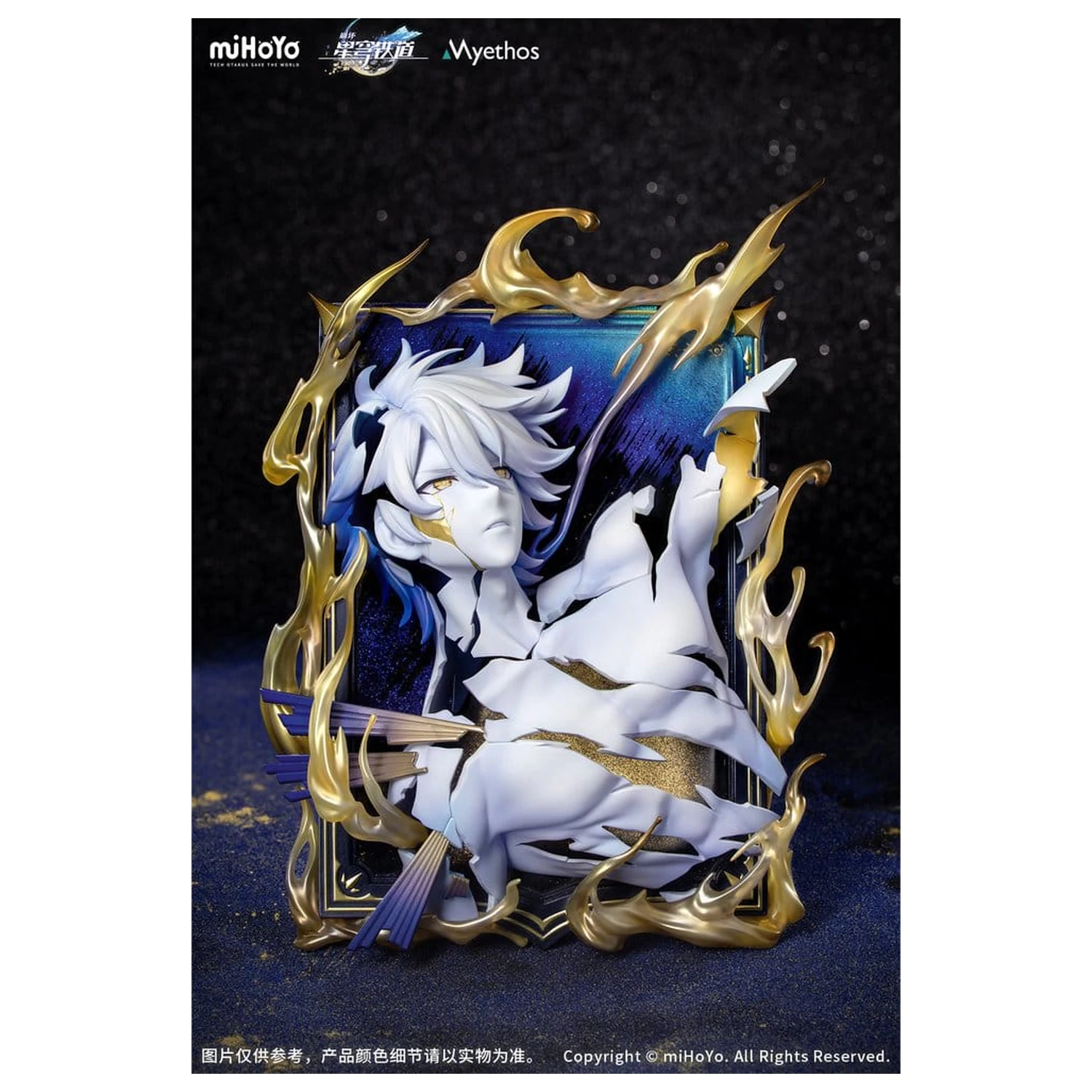 Honkai: Star Rail PVC Figure Diorama Phainon Thus Burns the Dawn Ver. 25 cm zdjęcie produktu
