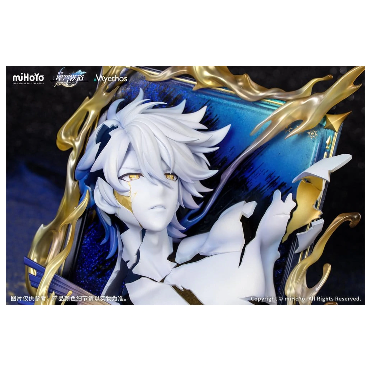 Honkai: Star Rail PVC Figure Diorama Phainon Thus Burns the Dawn Ver. 25 cm zdjęcie produktu
