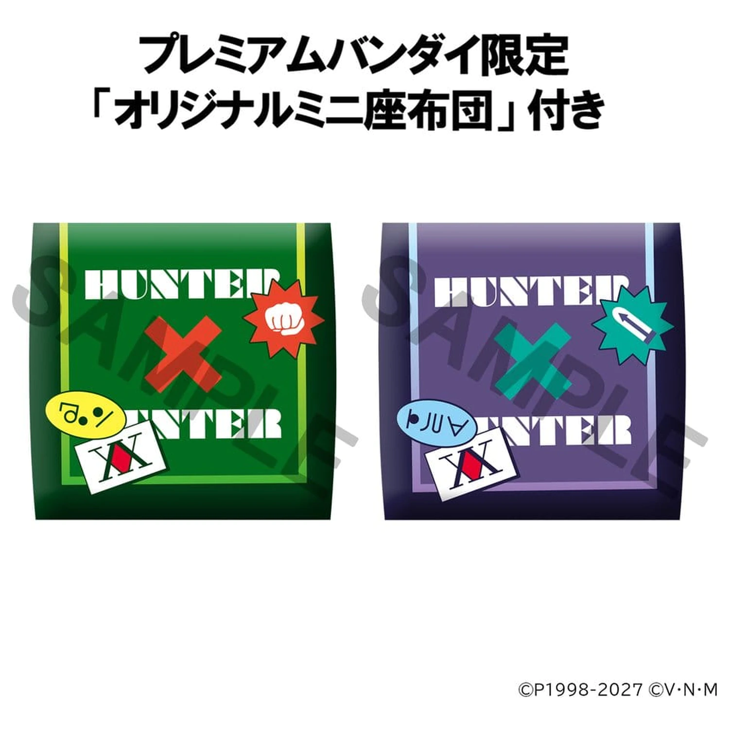 Hunter x Hunter Look Up Figurki PVC, Zestaw 2 sztuk Gon Freecss i Killua Zoldyck 11 cm (z prezentem) zdjęcie produktu
