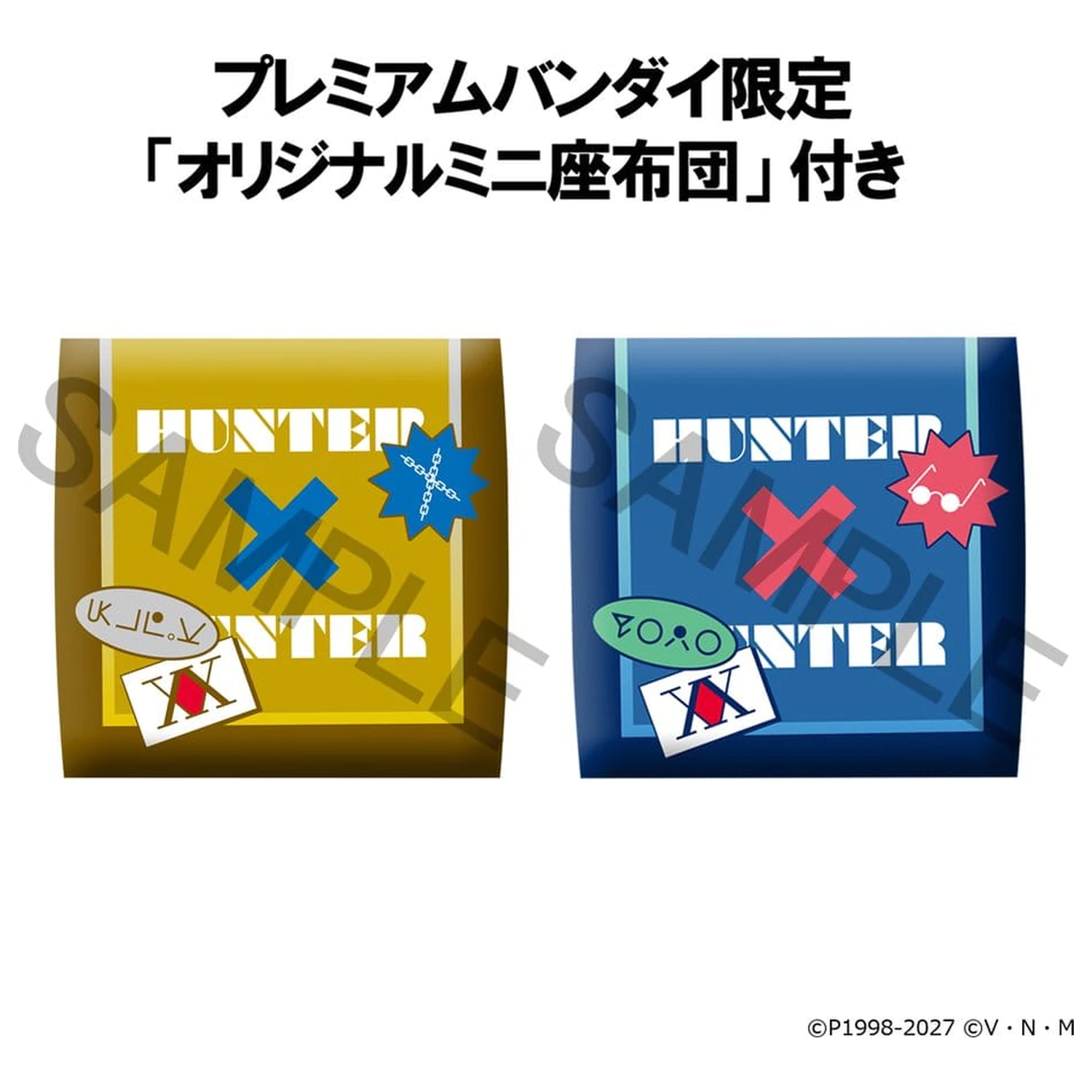 Hunter x Hunter Look Up Figurki PCV 2-pak Kurapika i Leorio 11 cm (z prezentem) zdjęcie produktu