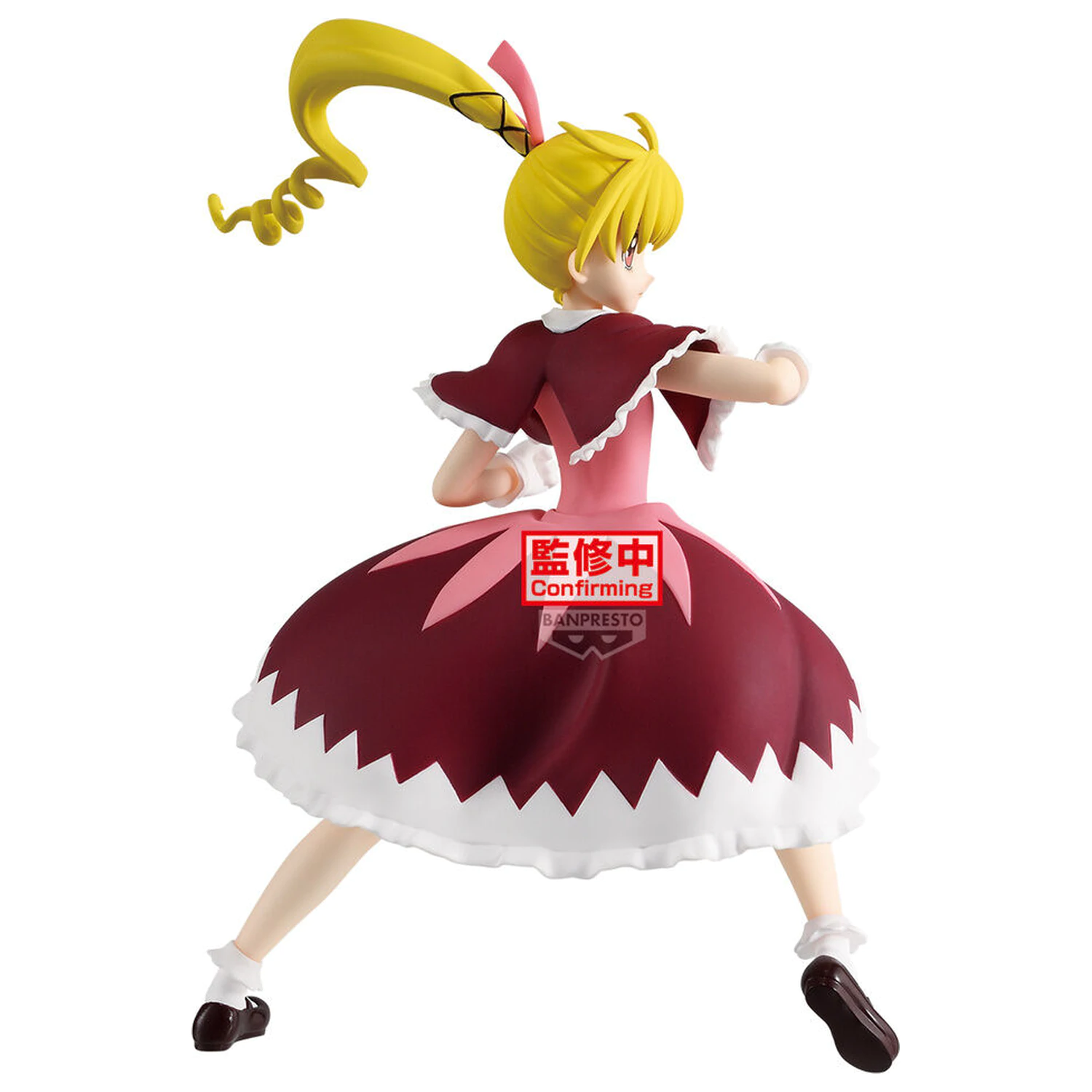 Hunter x Hunter Vibration Stars Hunter x Hunter figurka Biscuit 13cm zdjęcie produktu