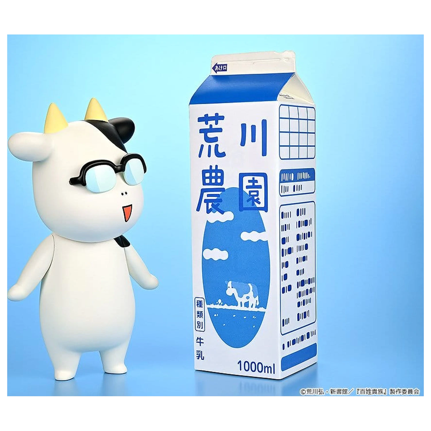 Hyakusho Kizoku-The Farmer's Days Vinyl Figure Hiromu Arakawa 20 cm zdjęcie produktu