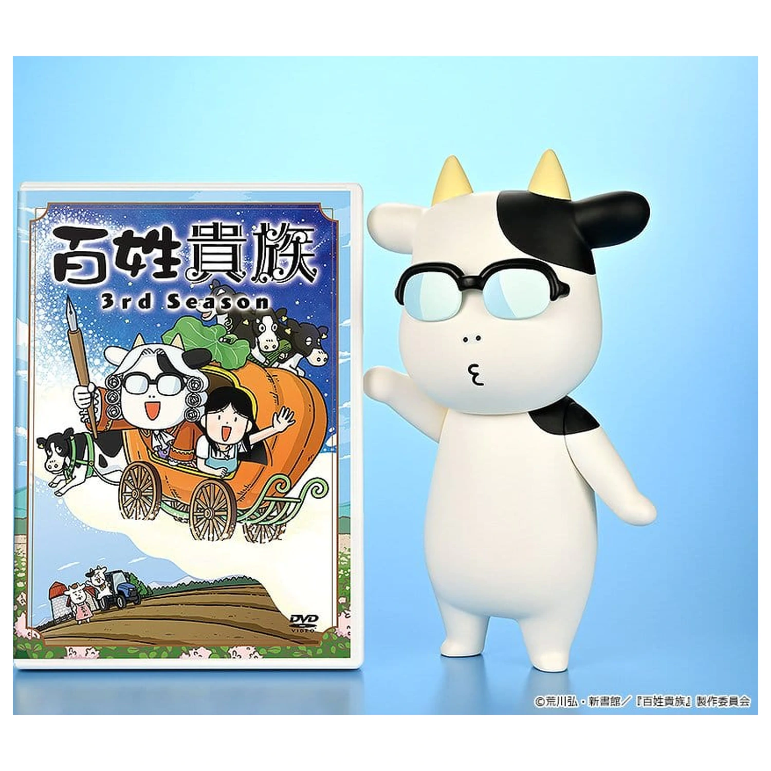 Hyakusho Kizoku-The Farmer's Days figurka winylowa Hiromu Arakawa typu B (Gwiżdżący) 20 cm zdjęcie produktu