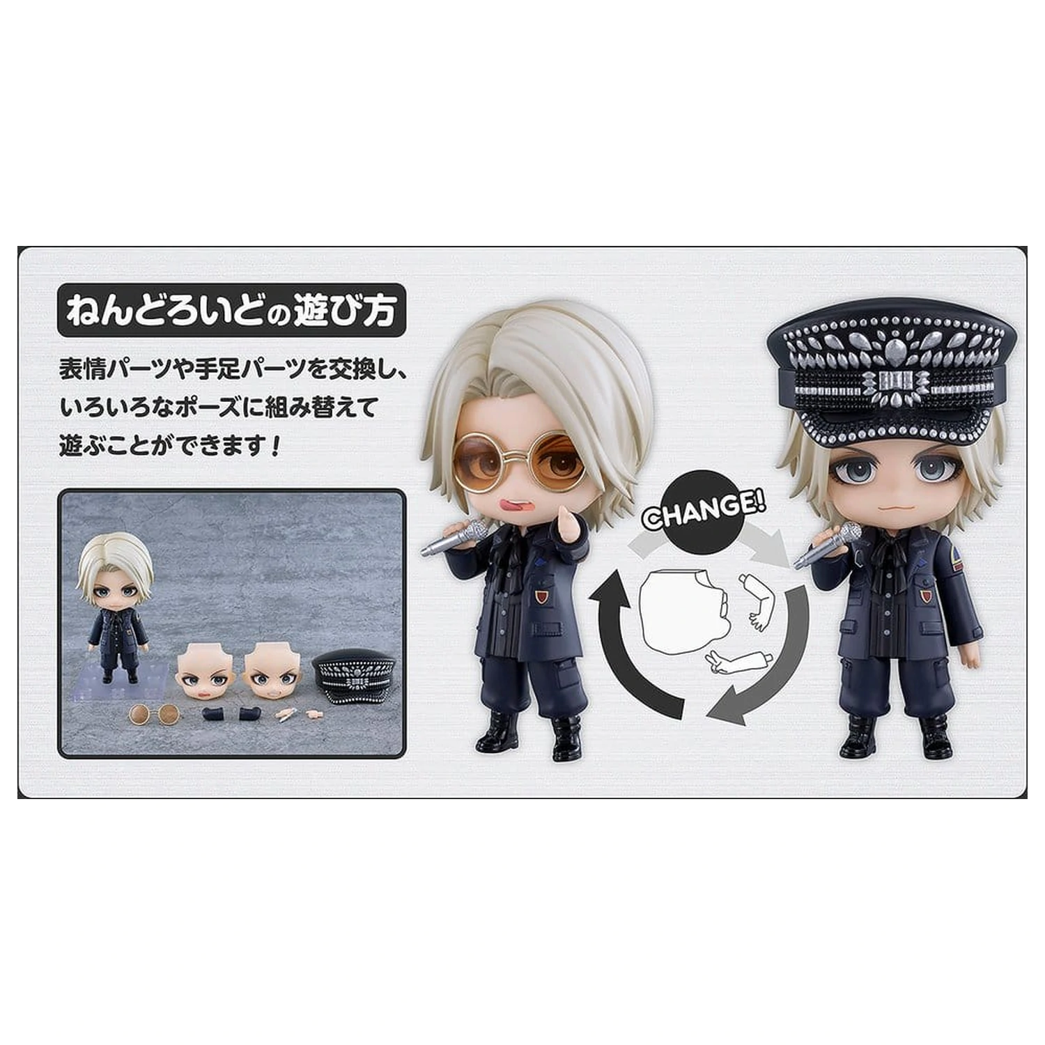 Hyde Nendoroid figurka akcji 10 cm zdjęcie produktu