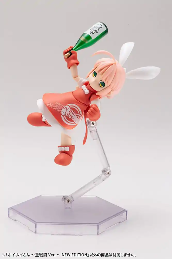 Ichigeki Sacchu!! HoiHoi-san Model Kit 1/1 HoiHoi-san Heavy Arms Ver. New Edition 12 cm – Model do składania zdjęcie produktu