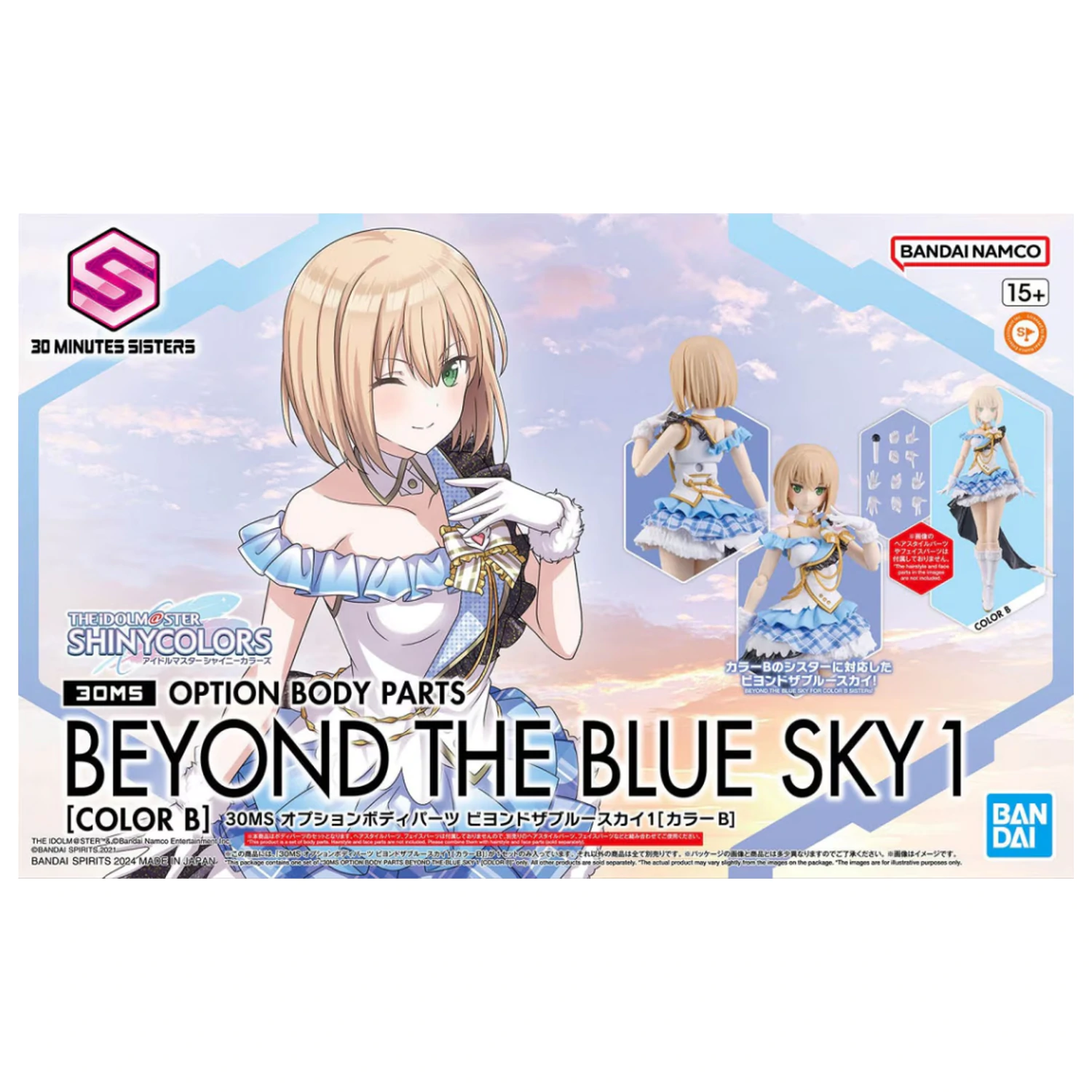 IDOLM@STER Option Body Parts Beyond The Blue Sky 1 zestaw modeli zdjęcie produktu