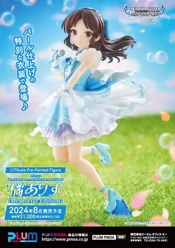 Idolmaster Cinderella Girls Statuetka z PVC 1/7 U149 Arisu Tachibana Memorial Edition 22 cm zdjęcie produktu